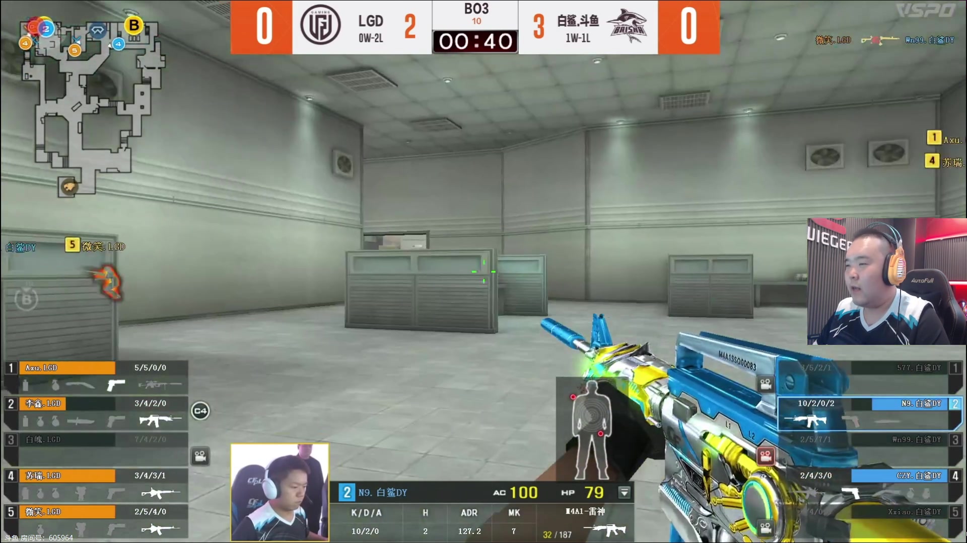 【2024-05-24 19点场】白鲨常旭DBQ：双倍.在网吧播.电脑坏了！