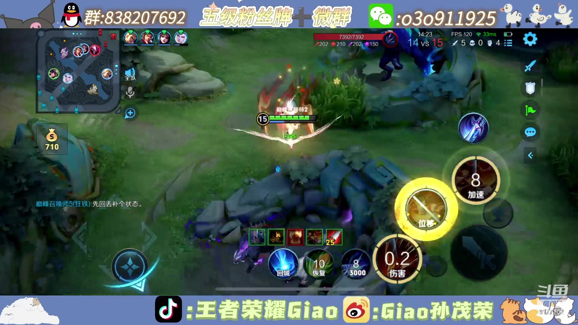 【2024-05-24 20点场】浅笑Giao：没时间解释了