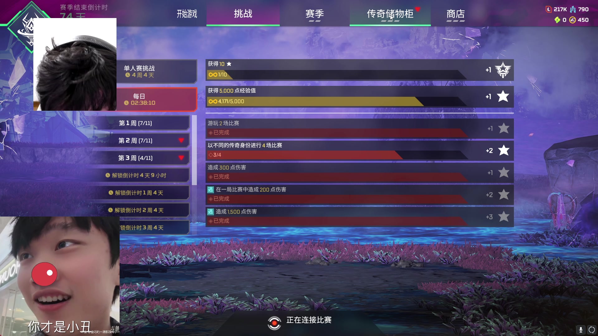 【2024-05-24 15点场】胸肌很大的良小伞：国服神话局 11115