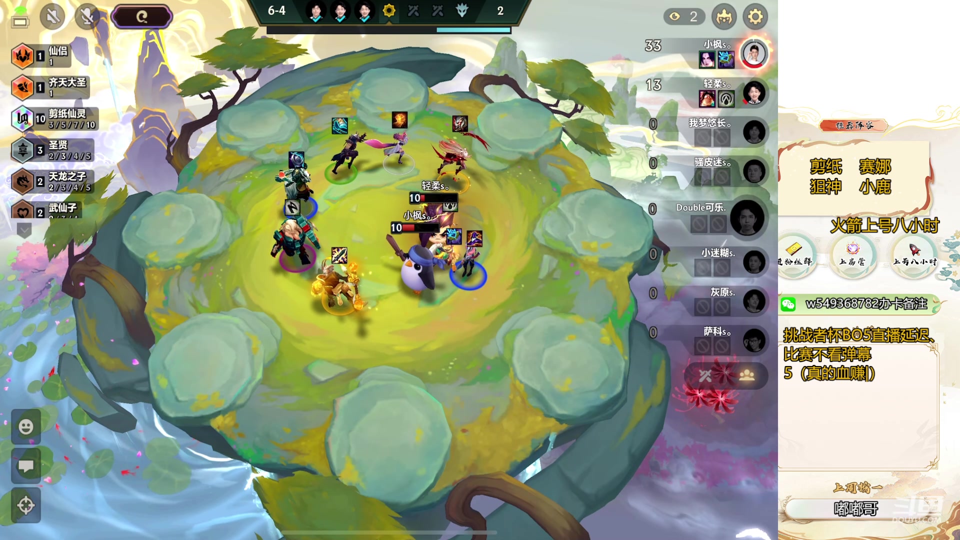 【2024-05-24 18点场】Double可乐：找乐子欢乐上分教学