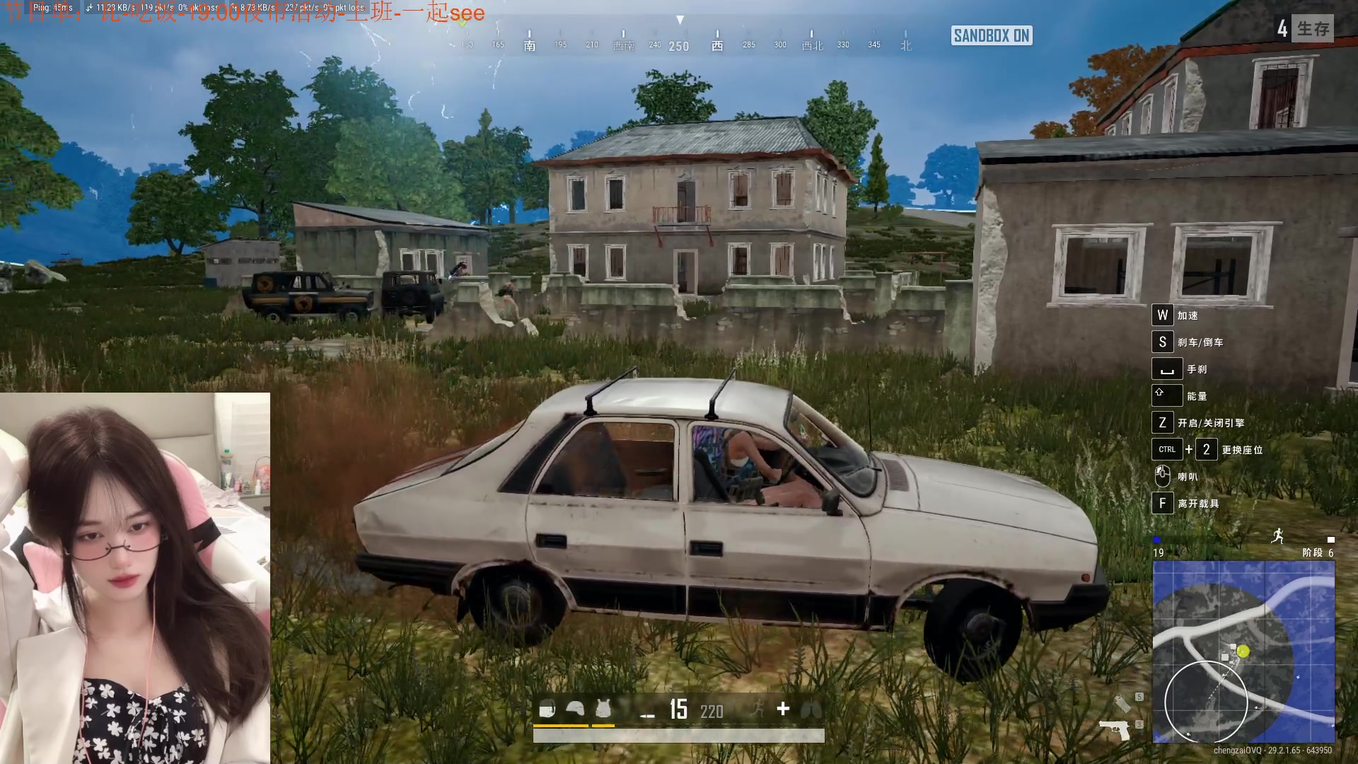 【2024-05-23 20点场】咕噜橙o：咕噜橙的夜市活动