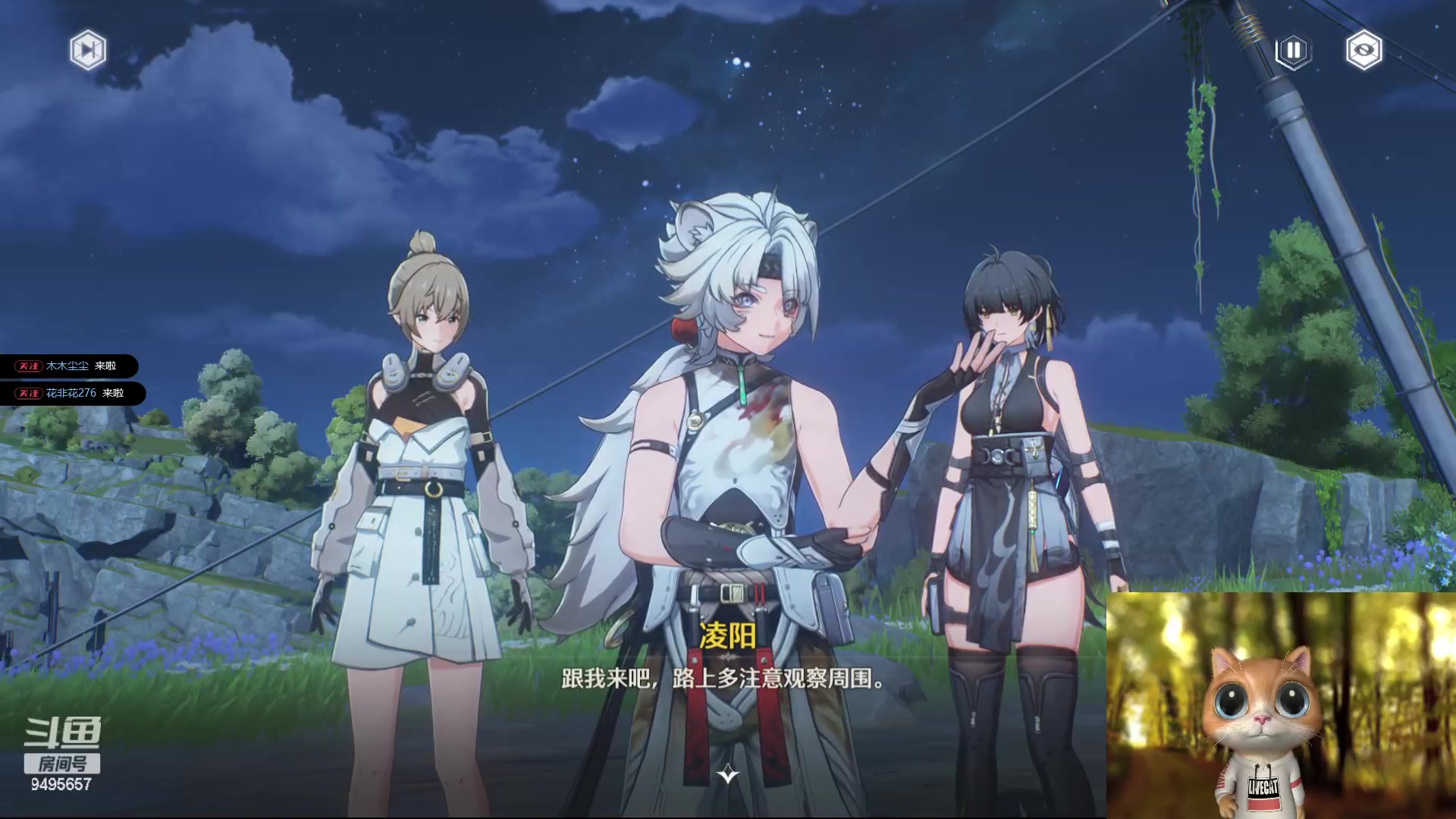 【2024-05-24 20点场】潇潇超哇噻：要天天开心呀～