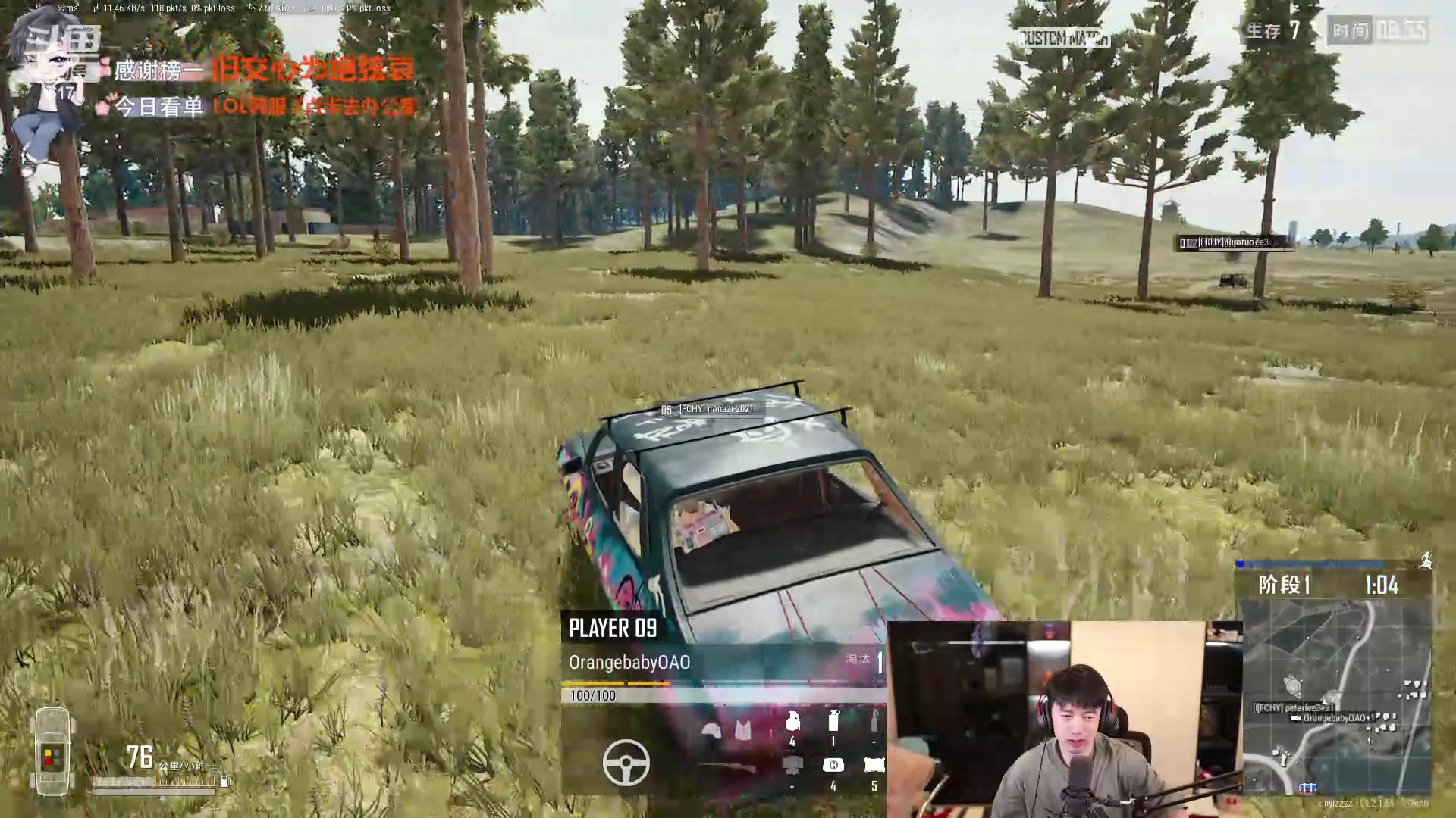 【2024-05-24 21点场】617丶新一：下午五点见！！！