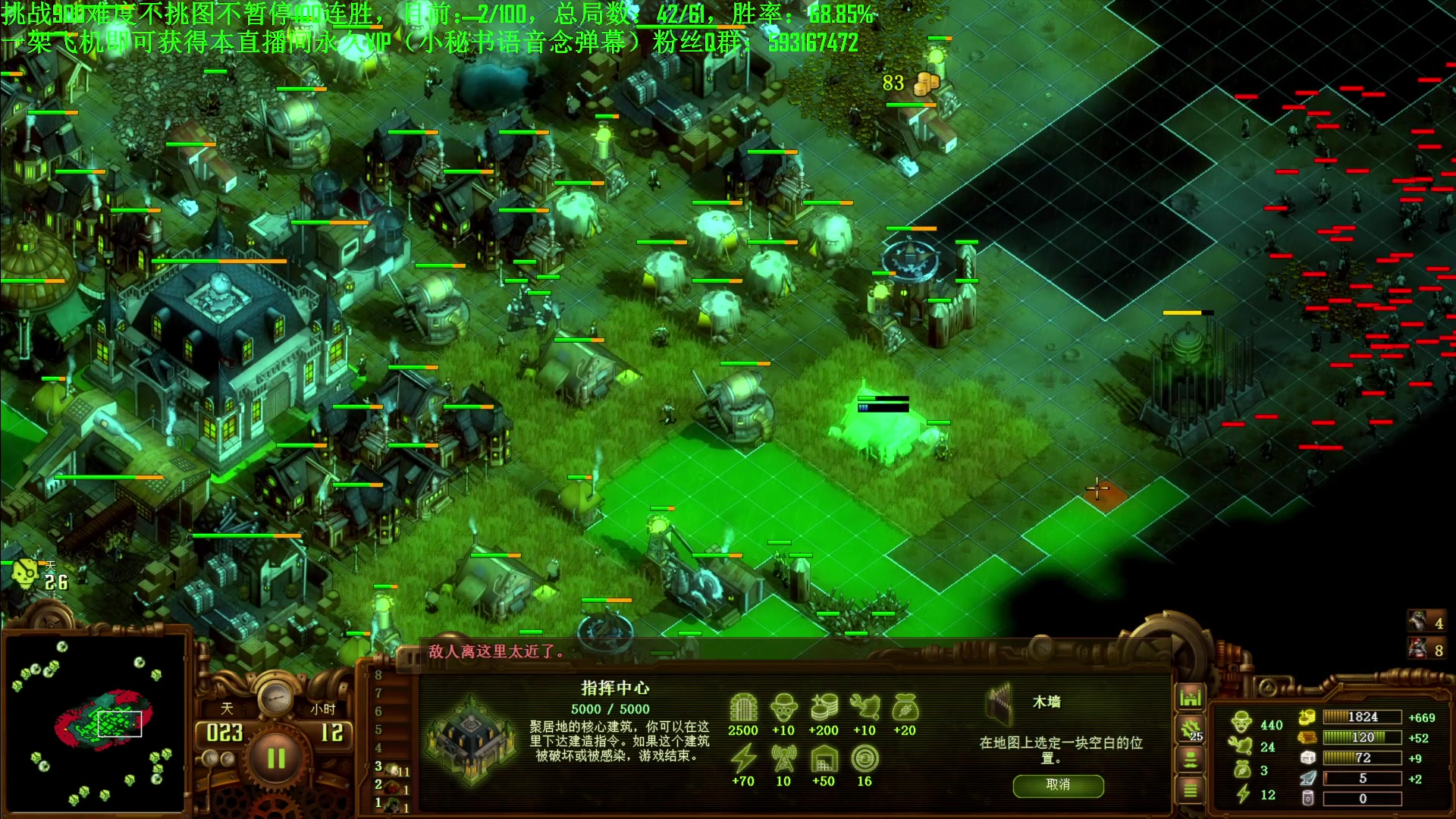 【2024-05-24 13点场】普通人陡壁：挑战亿万僵尸100连胜第24天