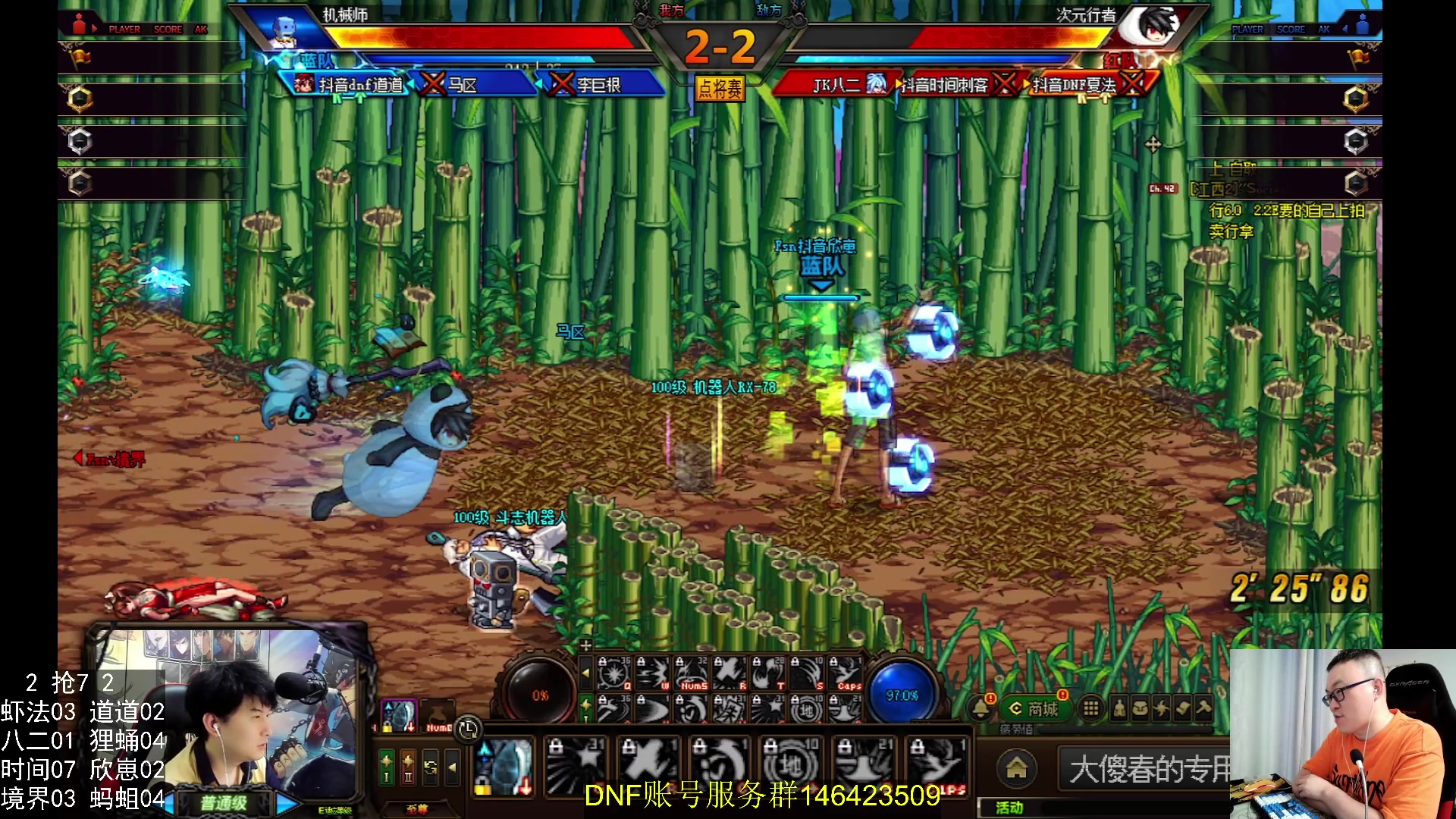 【2024-05-23 23点场】武神59：今天的猪蹄开始了！！！！！！