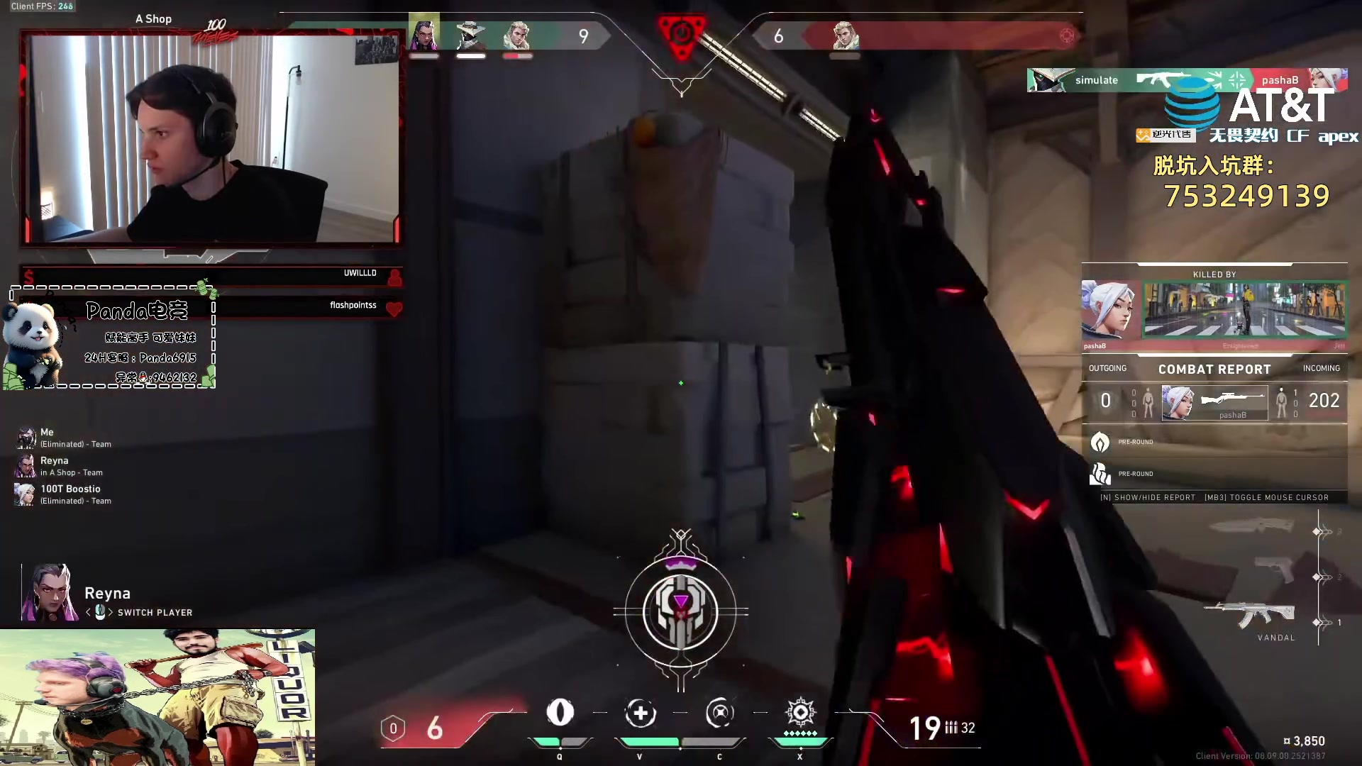 【2024-05-24 06点场】CSGO解说伟伟：职业选手POV