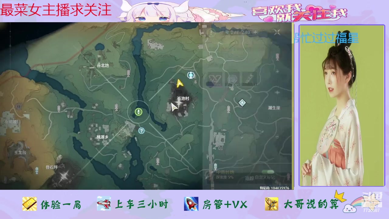 【2024-05-24 13点场】停留在雨中Cium：鸣潮来了哦怕