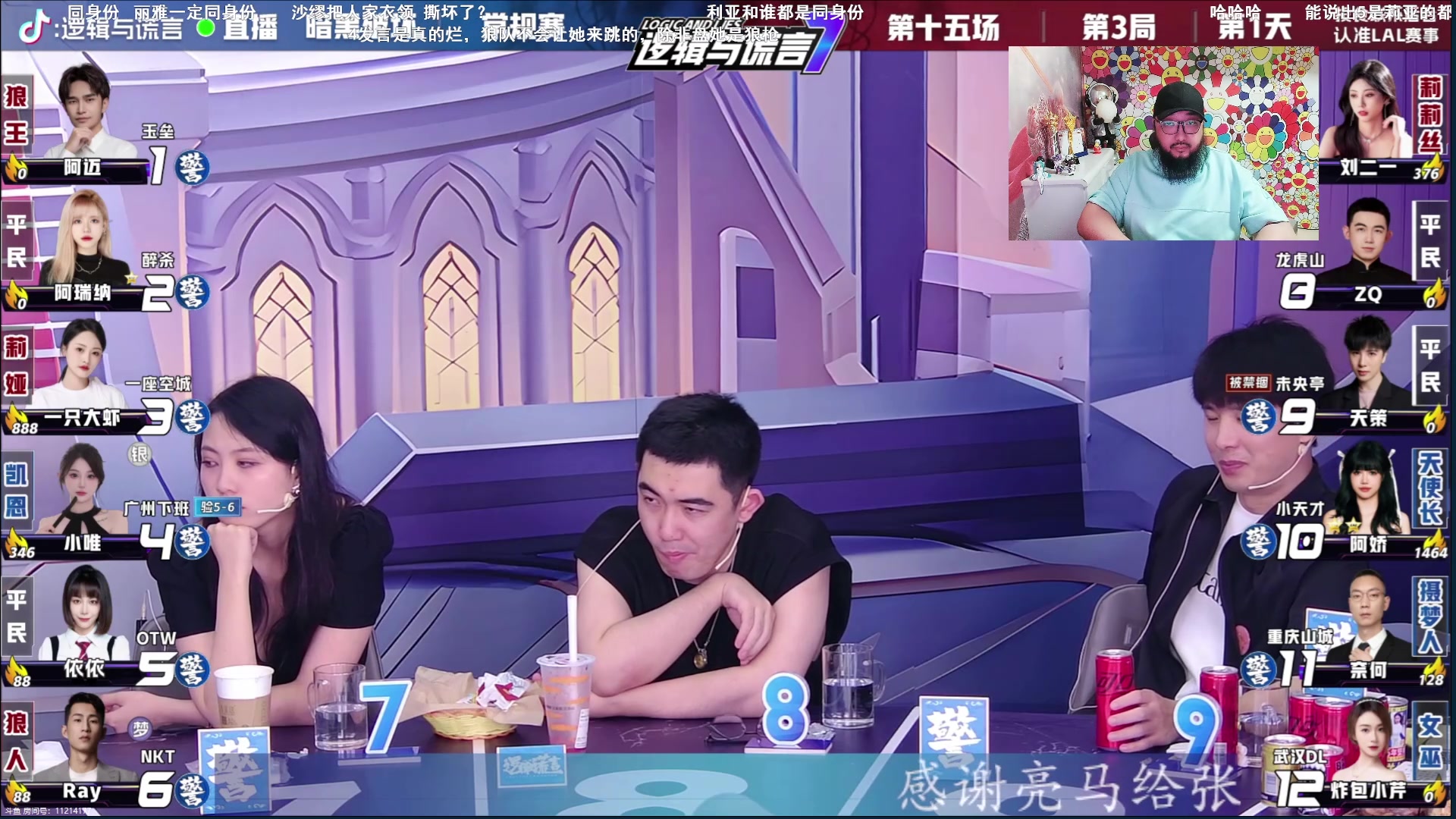 【2024-05-23 22点场】见清king：今天一只大虾申请出战！