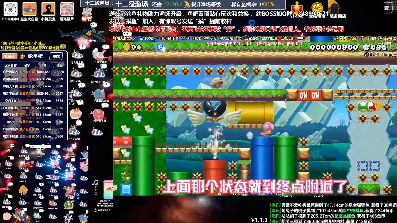 【马里奥制造】白白的胖胖呀的精彩时刻 20240524 13点场
