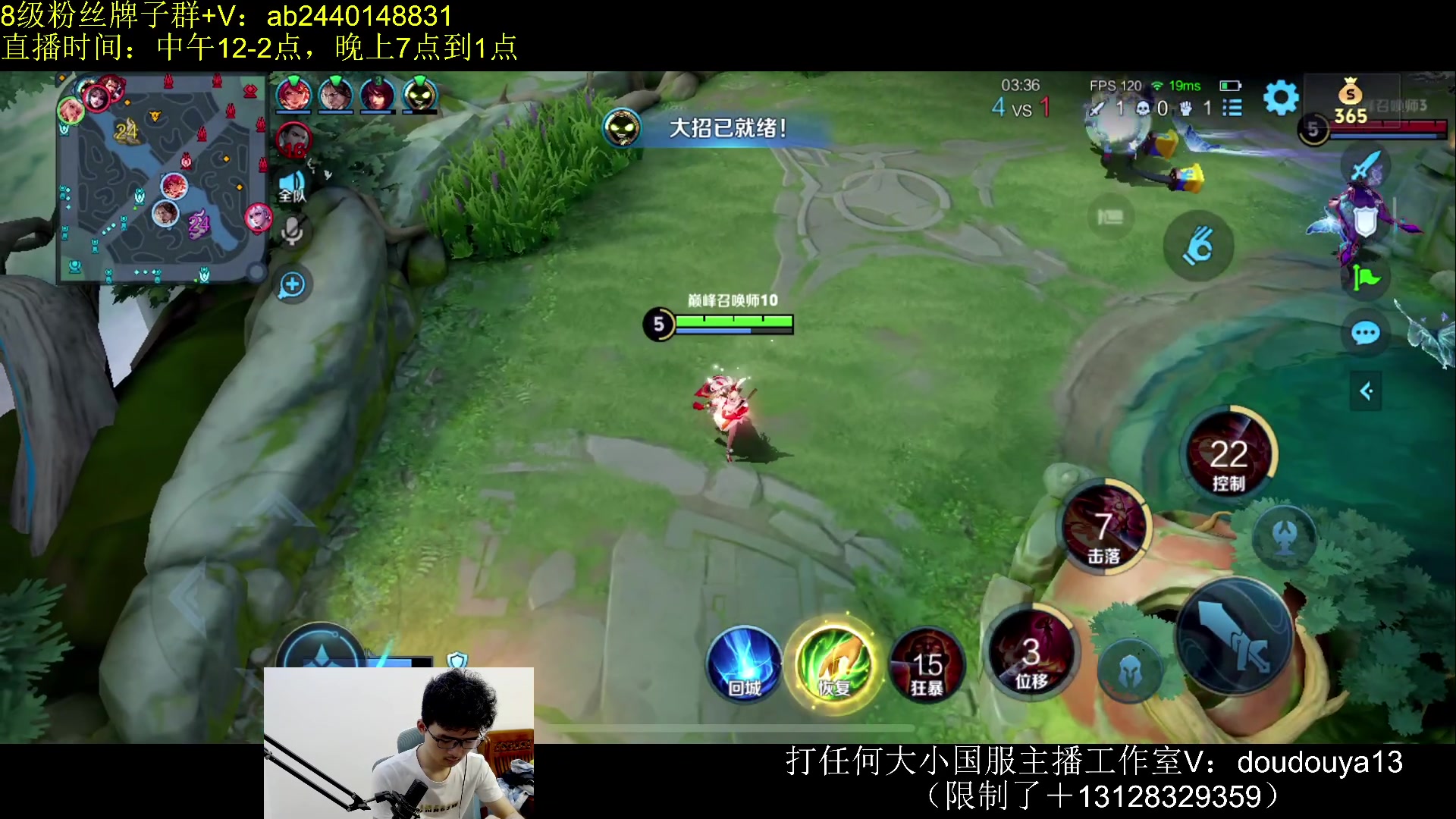【2024-05-24 20点场】为输出铠证明的南瓜：国1铠 巅峰2200上2400