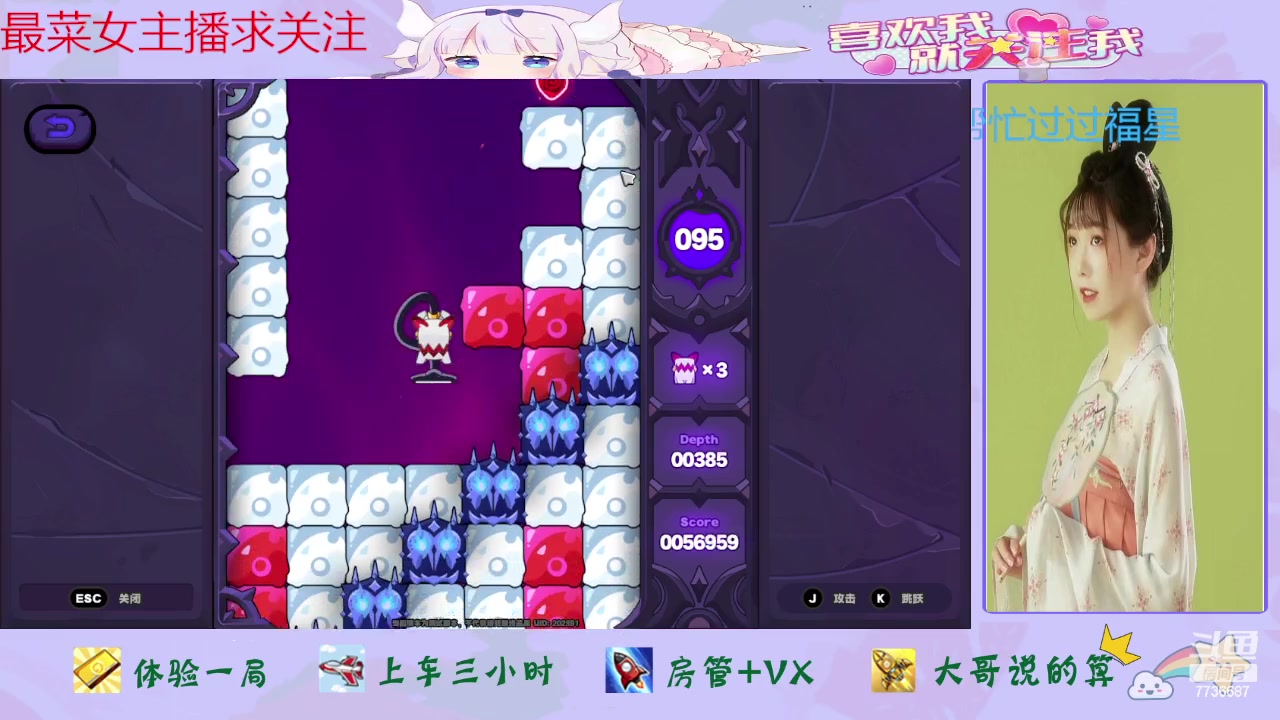 【2024-05-24 12点场】停留在雨中Cium：绝区零来了哦怕