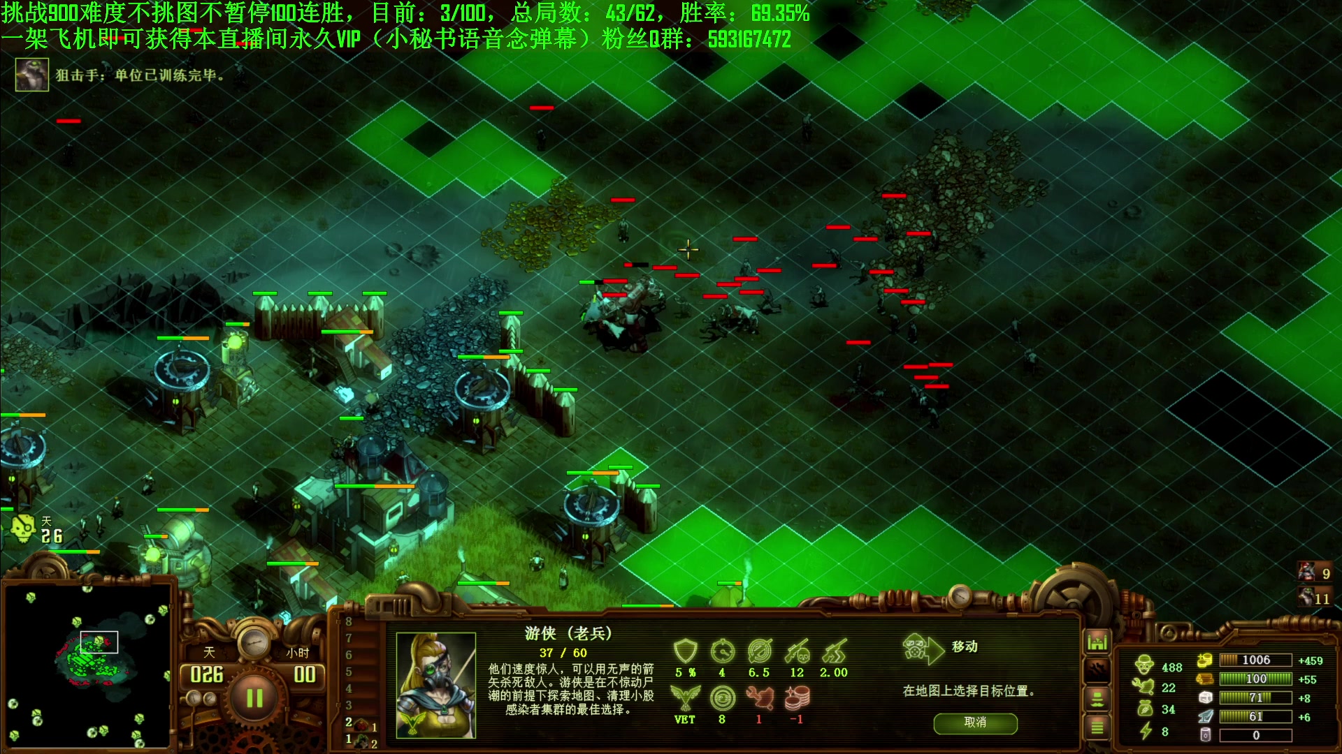 【2024-05-24 15点场】普通人陡壁：挑战亿万僵尸100连胜第24天