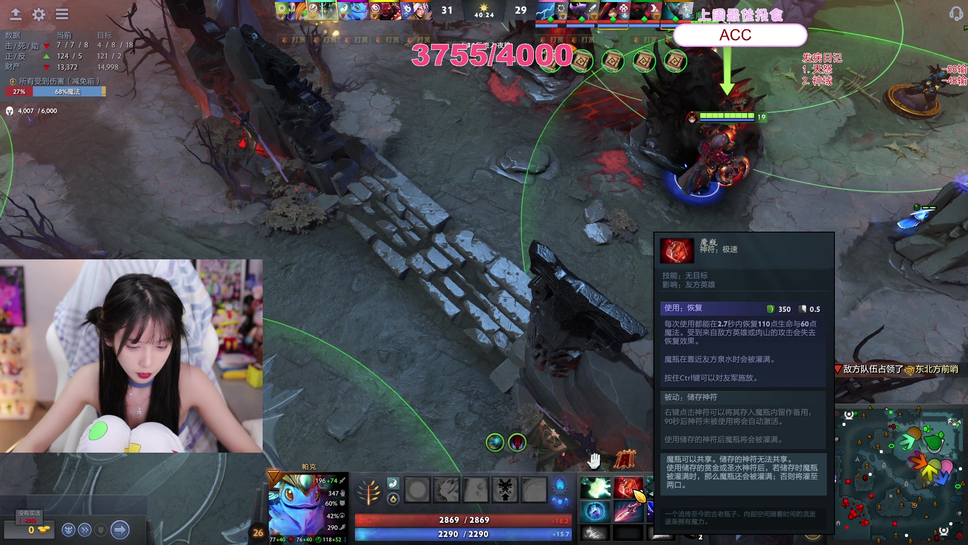 【2024-05-24 18点场】艾琳bigbaby：重生之添柴少女