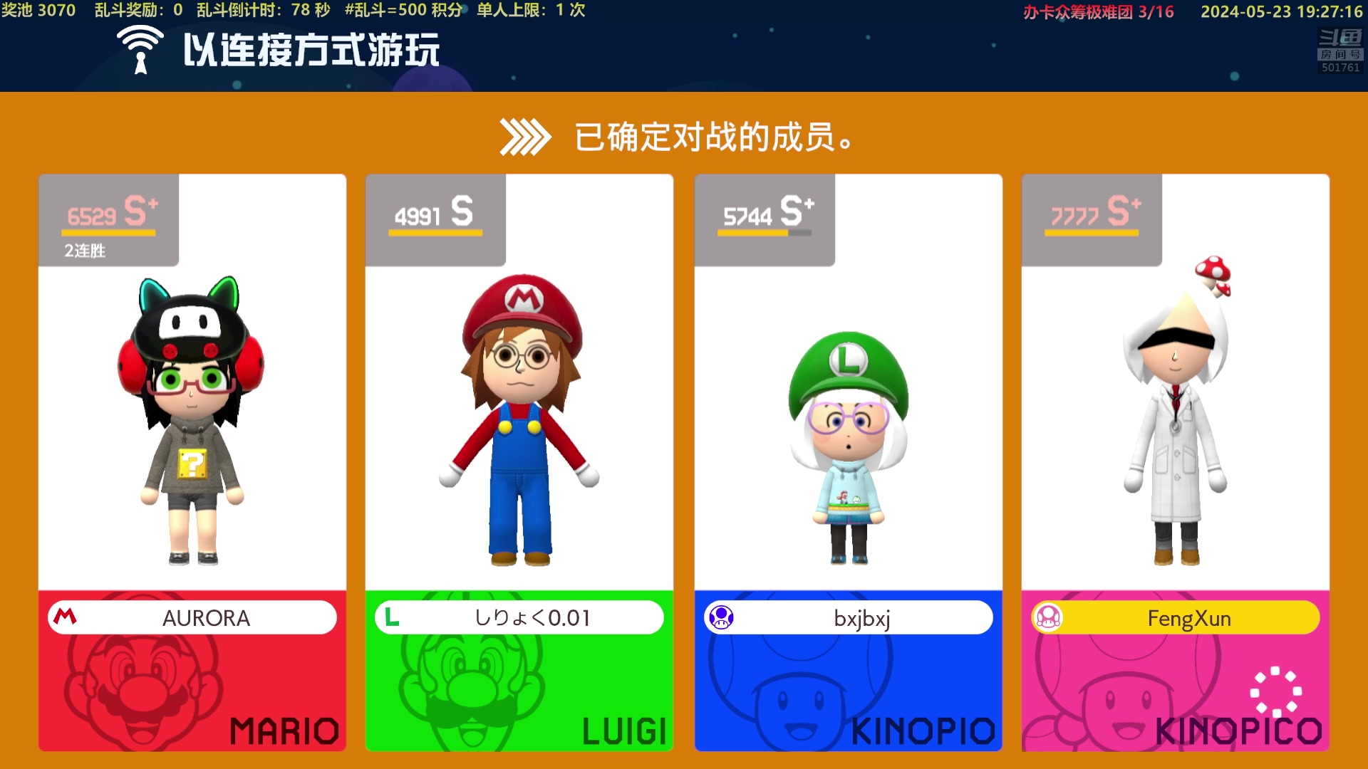 【2024-05-23 18点场】白白的胖胖呀：⭐️加油！冲鸭⭐️