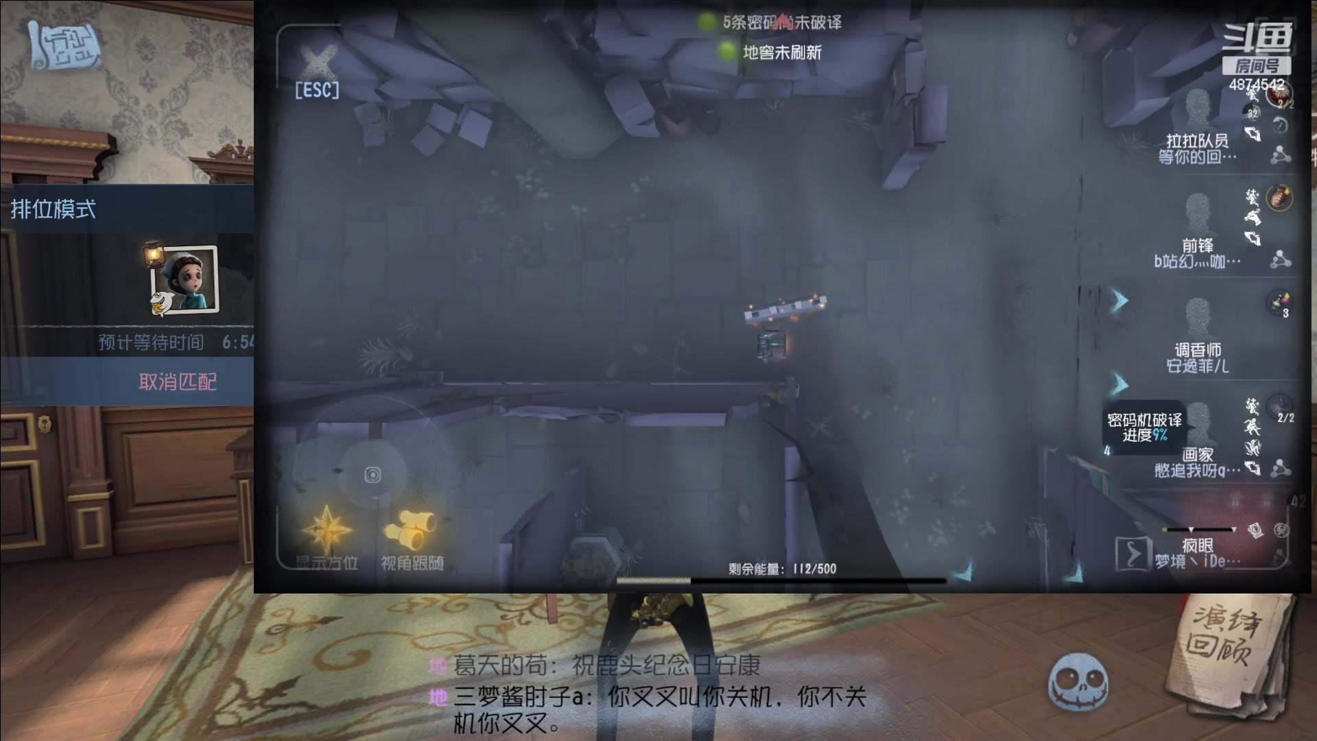 【2024-05-24 20点场】帅帅的汪团：第五人格启动 4874542