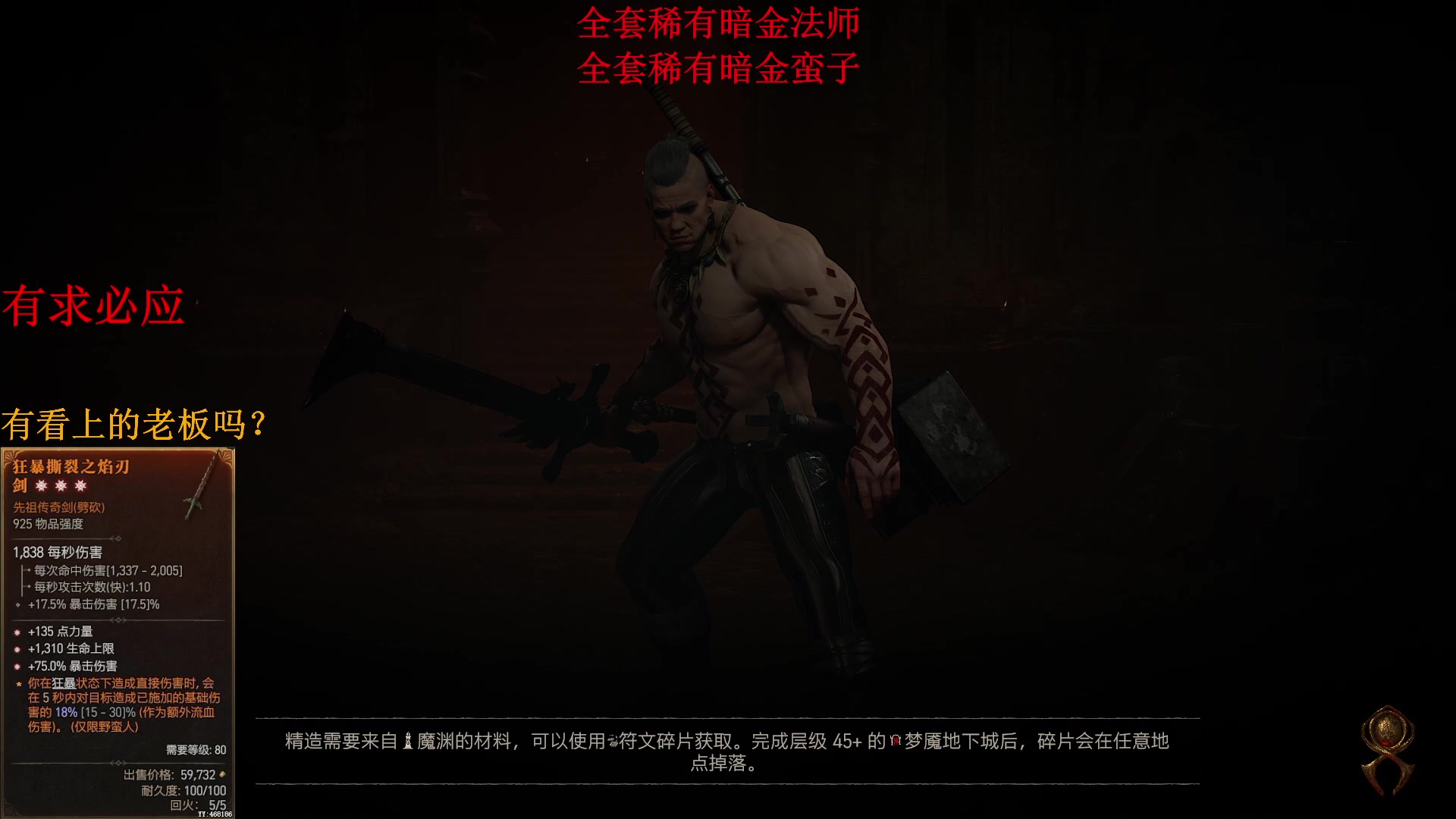 【2024-05-23 23点场】主播帝王：帝帝的游戏教室