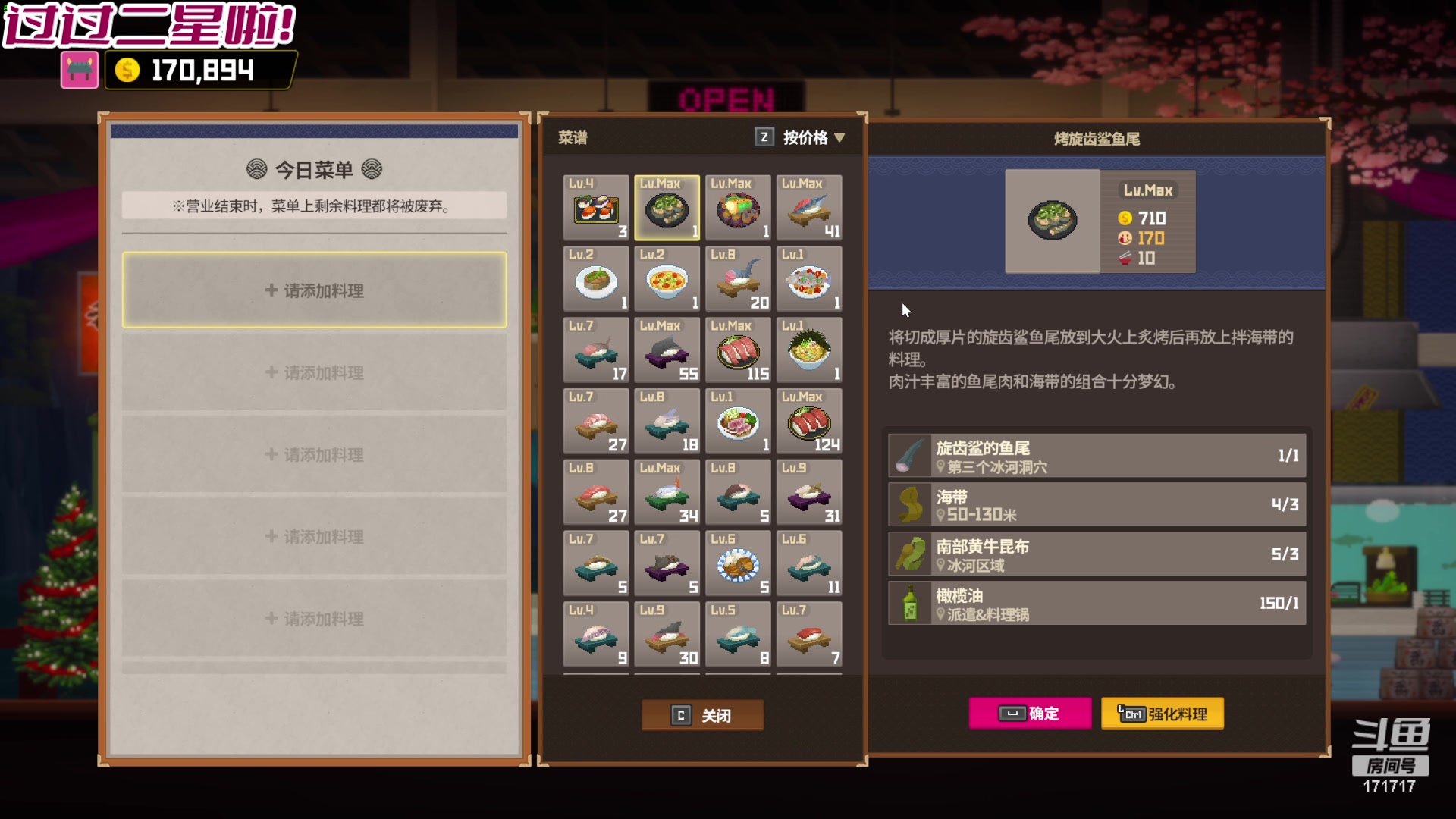 【2024-05-23 23点场】若若跑的贼快：冬瓜西瓜哈密瓜，你是我的小傻瓜