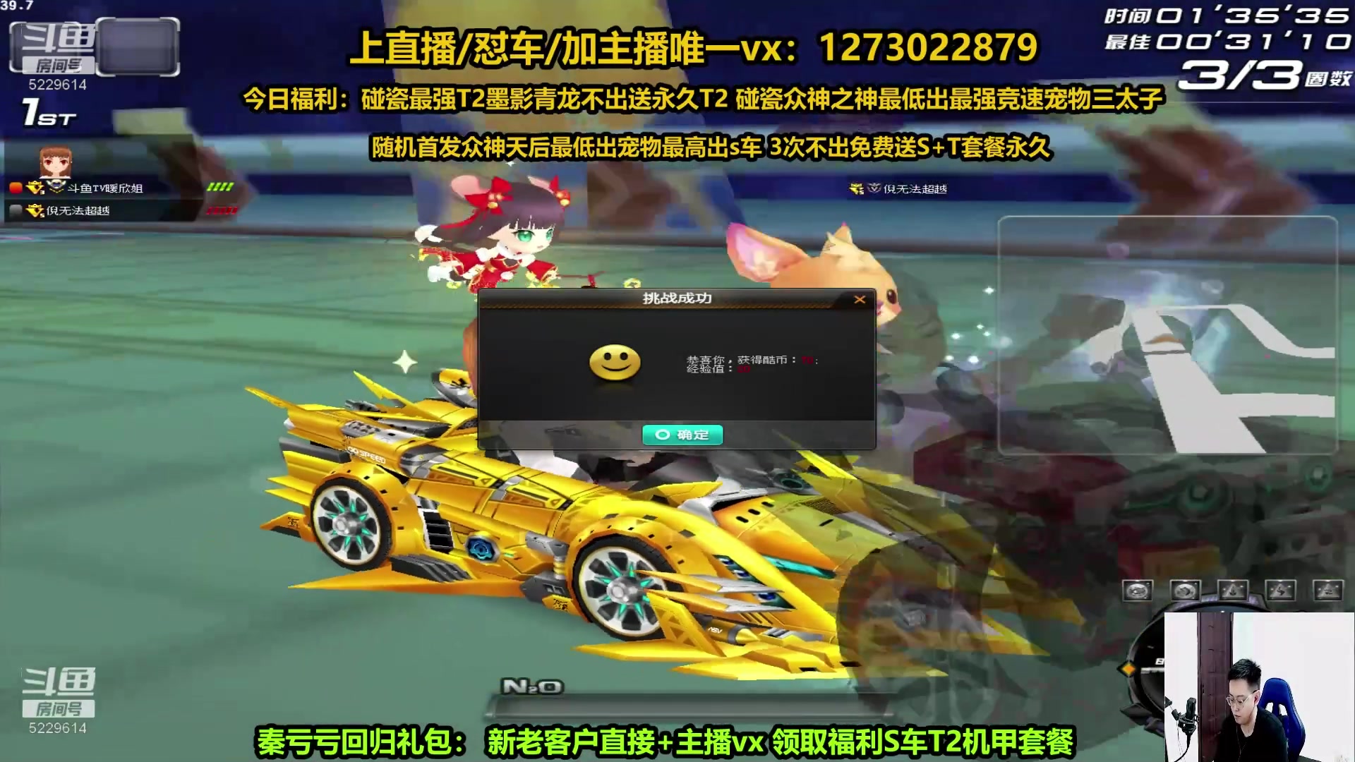 【2024-05-24 00点场】圆梦大师丶秦珂：秦亏亏正在直播中....