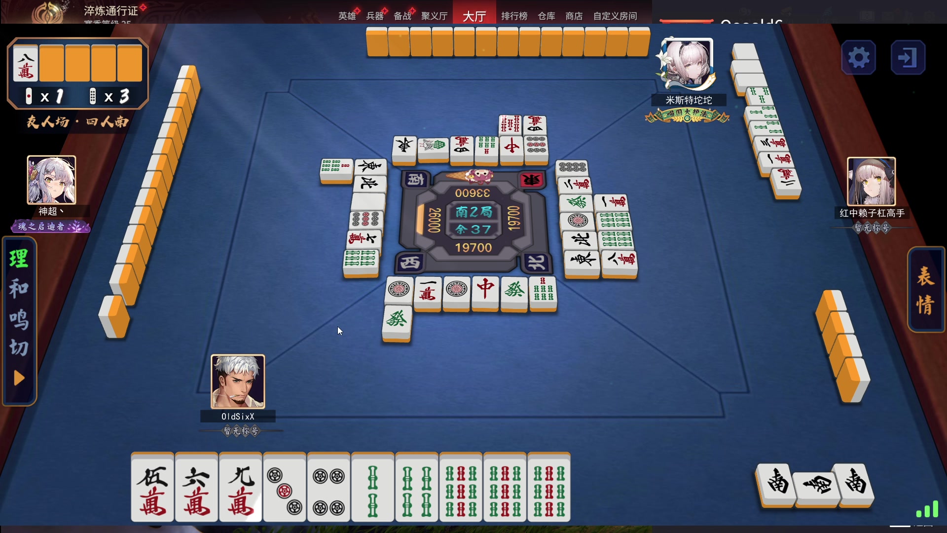 【2024-05-24 01点场】戴老六：小玩一会明天上班