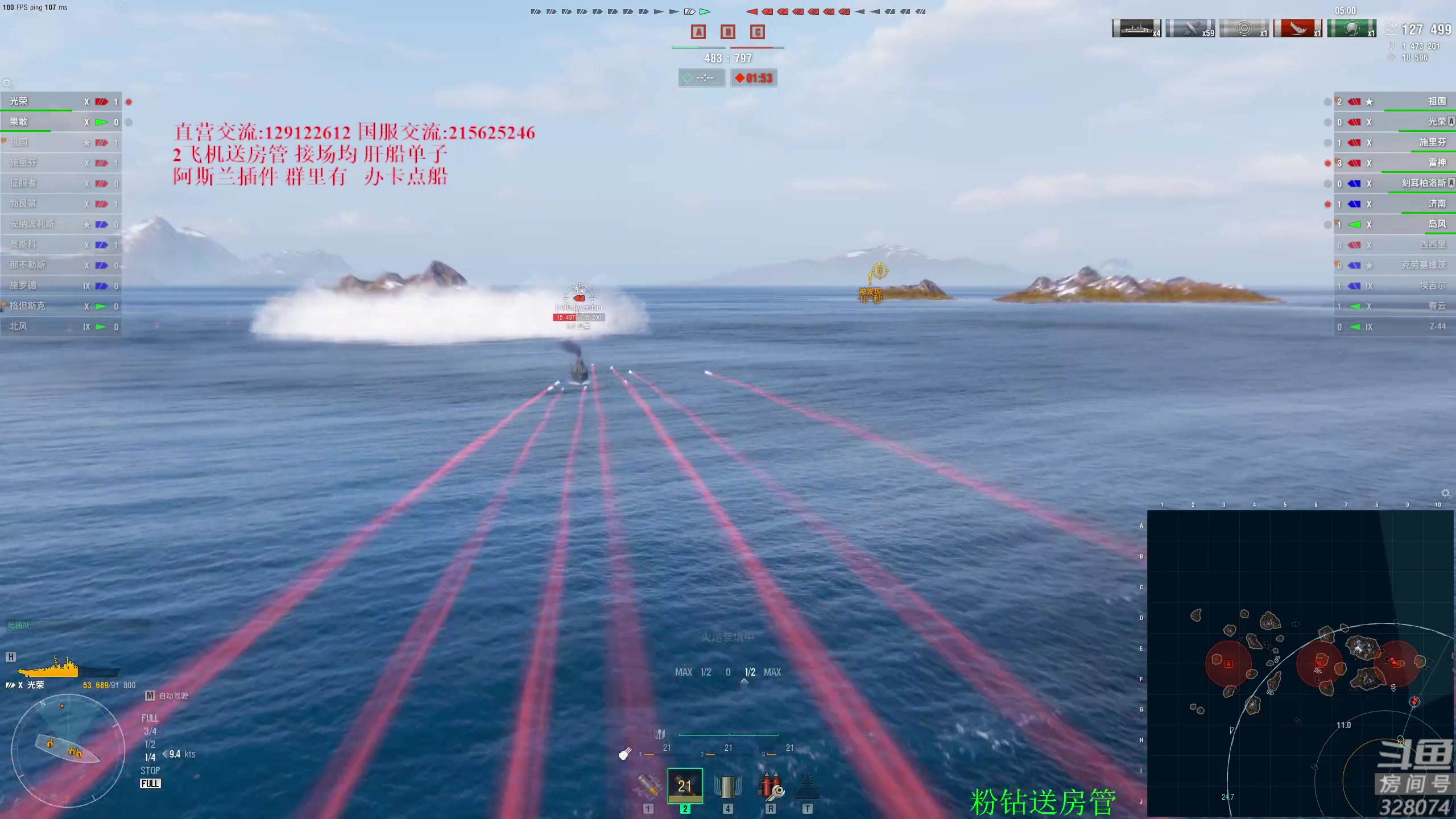 【2024-05-23 20点场】天涯凝望：战舰世界 第一聊天直播间!