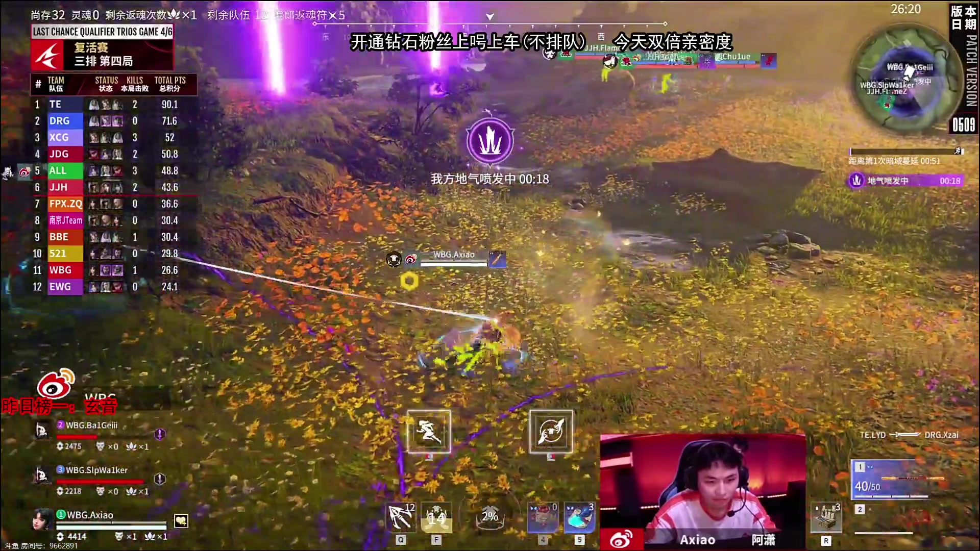 【2024-05-24 18点场】在下黄复来：【黄复来】开通钻粉上号上车上大分！