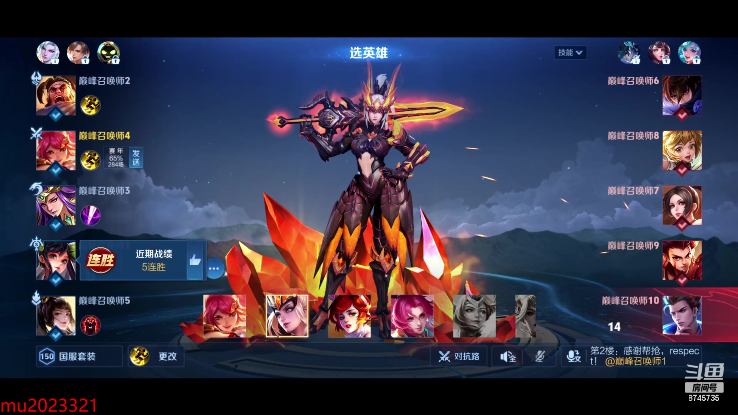 【2024-05-23 22点场】沐沐Ccccc：巅峰前十，小号加油冲！！