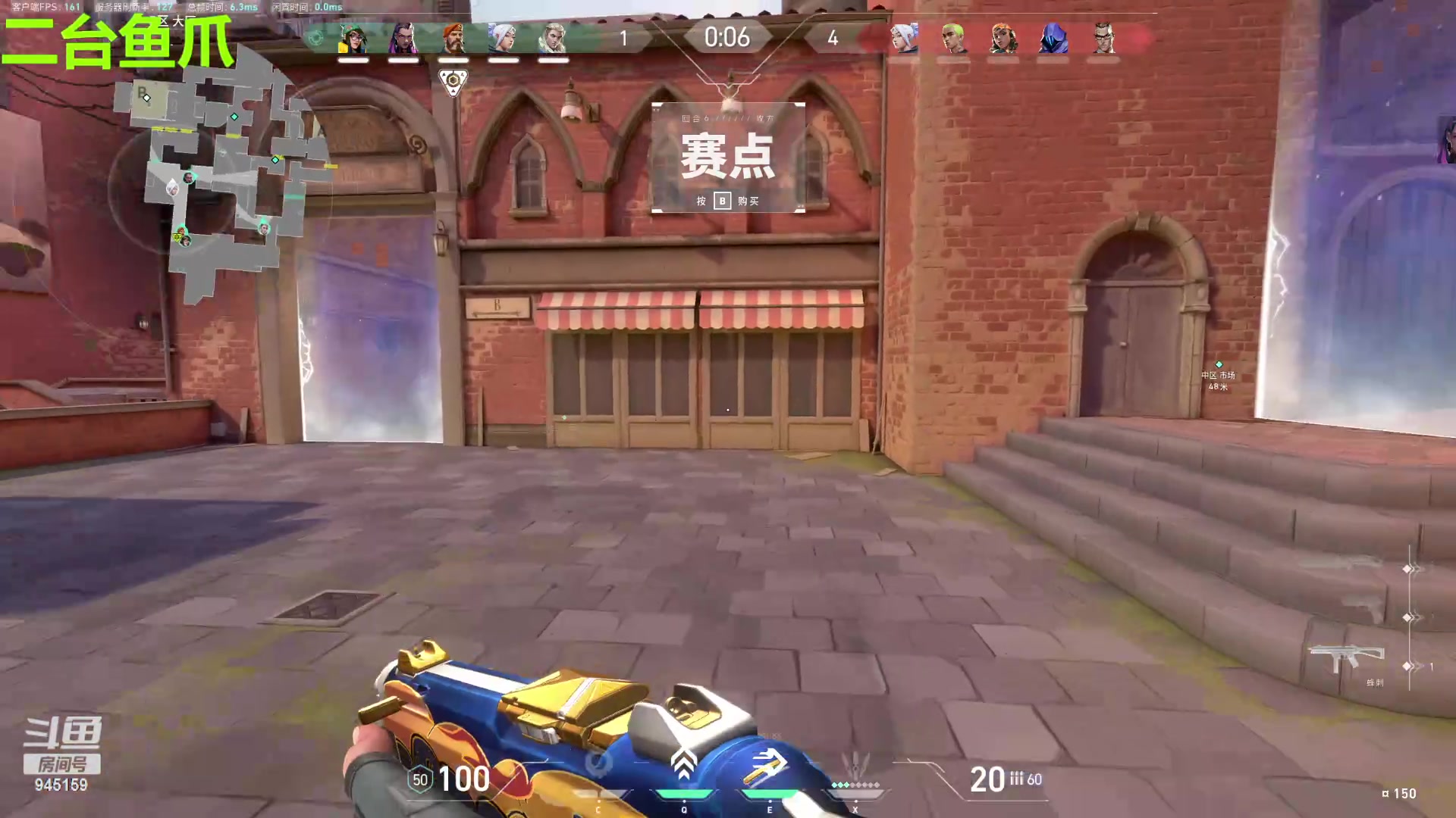 【2024-05-24 02点场】童猪啊i：二台鱼爪。