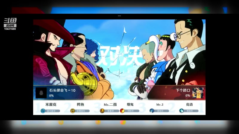 【2024-05-24 09点场】石头很会飞：拉什达看风景