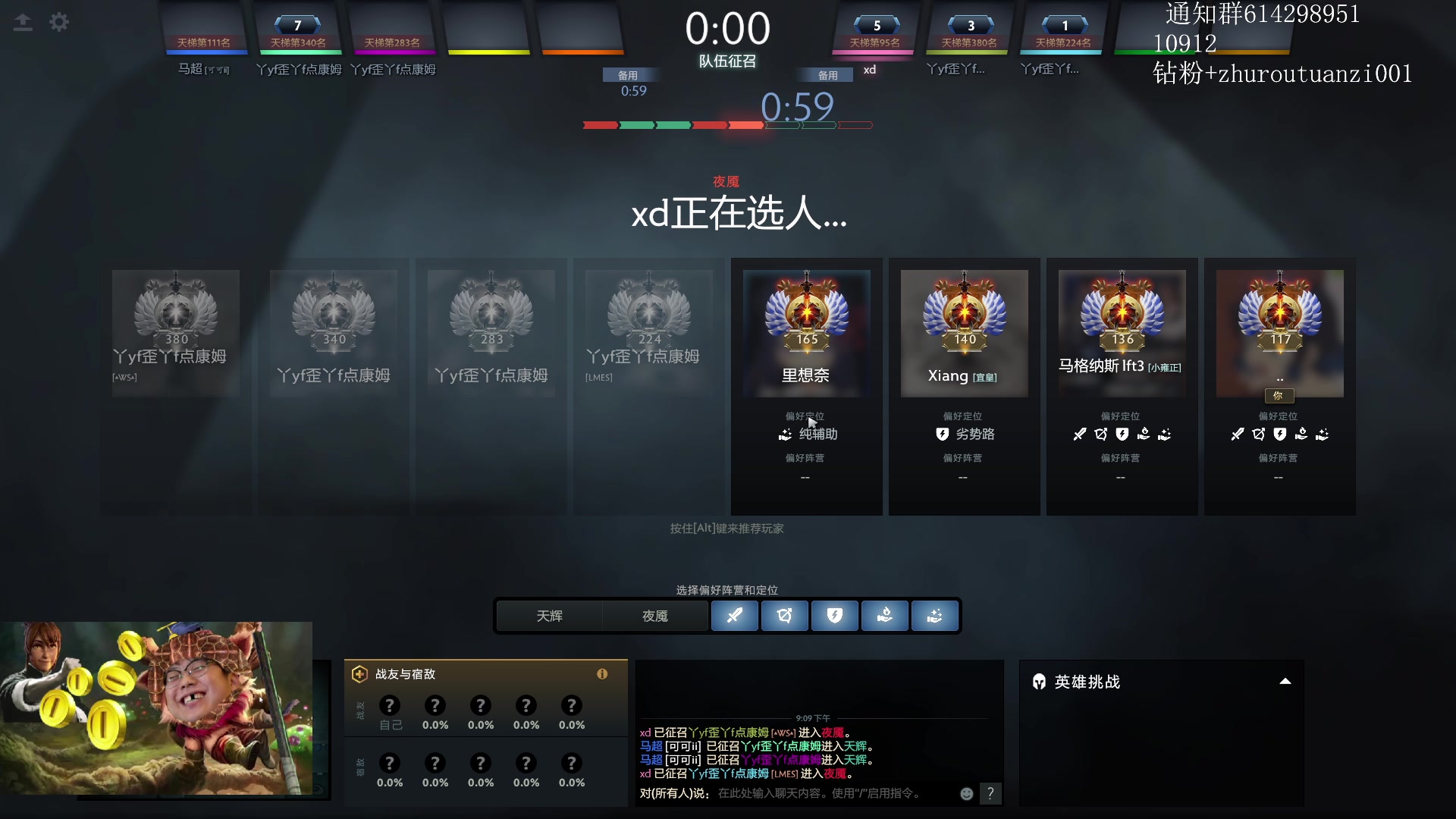 【2024-05-24 20点场】斗帝Yang：出发 DOTA3!