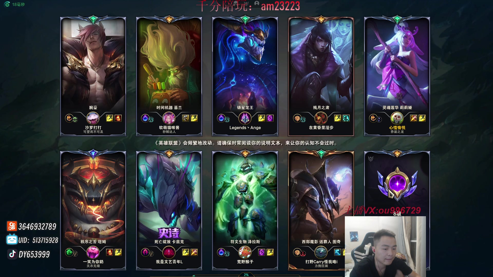 【2024-05-23 22点场】暗夜猎手光头强：第一vn：天下无敌！