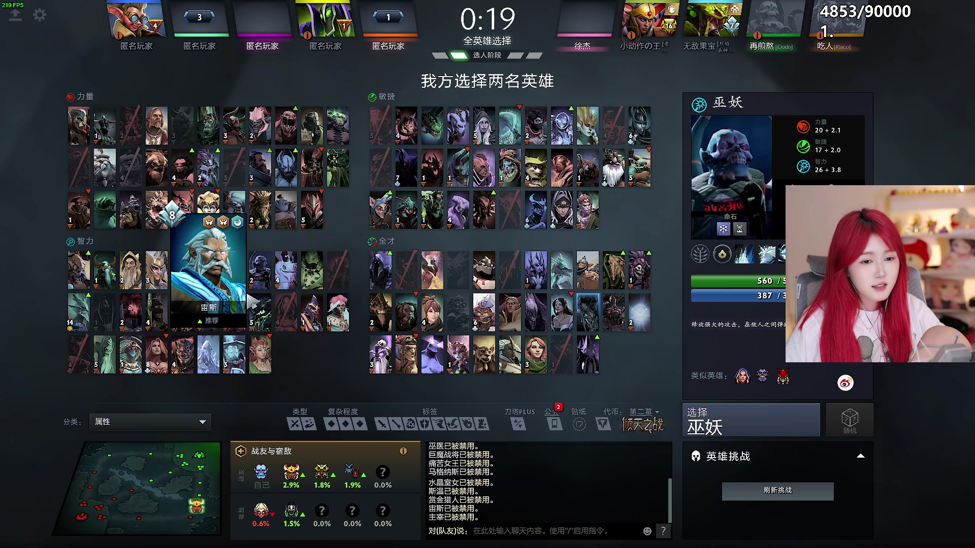 【2024-05-23 21点场】A妹A妹：【呆猪】10011