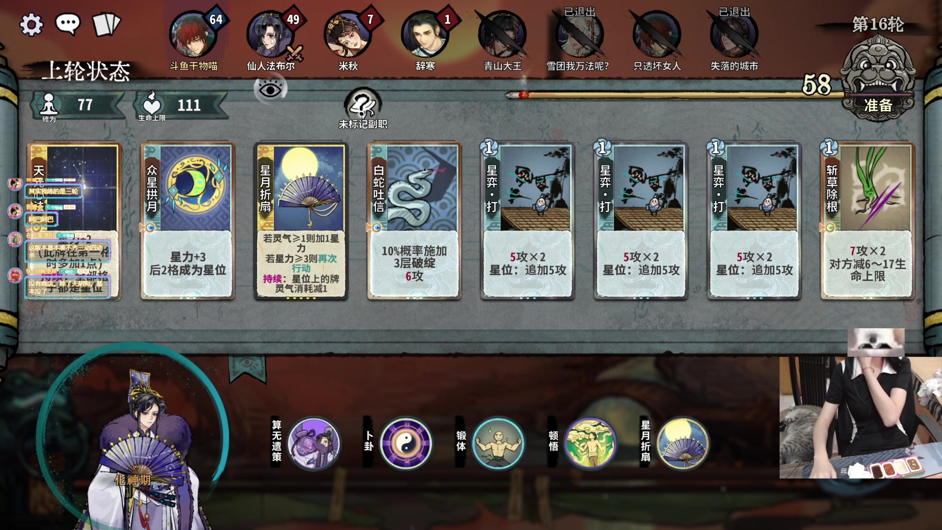 【2024-05-23 21点场】丶干物喵：干物喵❥回来咯回来咯~