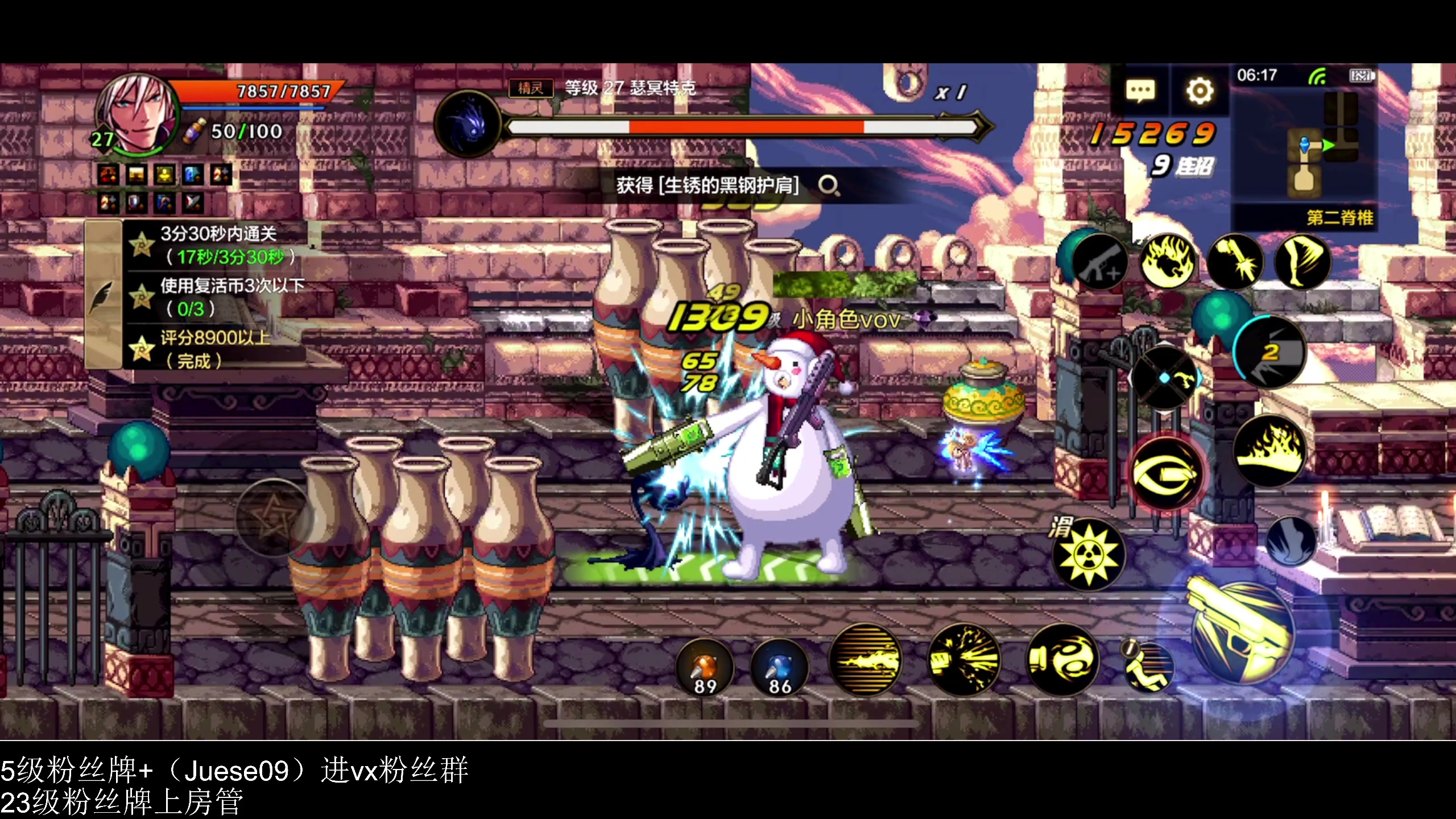 【2024-05-23 06点场】小角色ovo：请叫我鬼王！