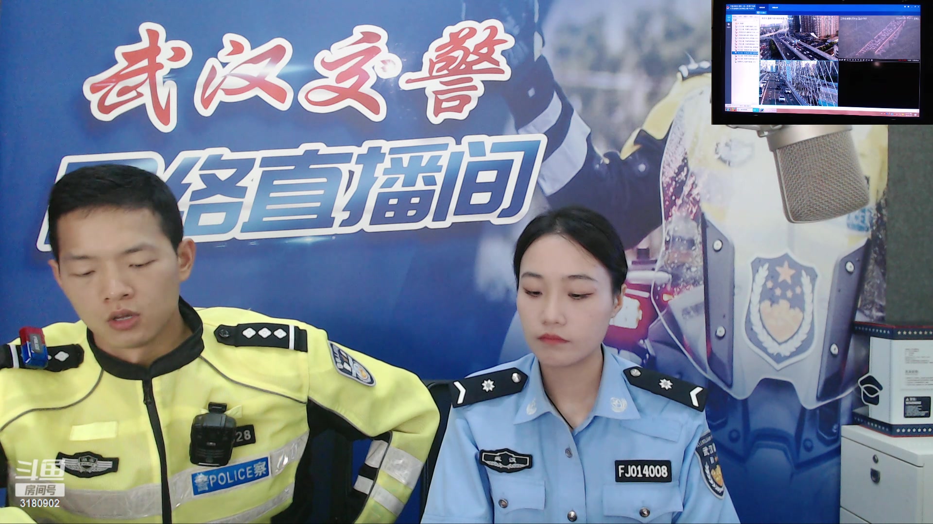 【2024-05-24 17点场】武汉交警：礼让斑马线 平安每一天
