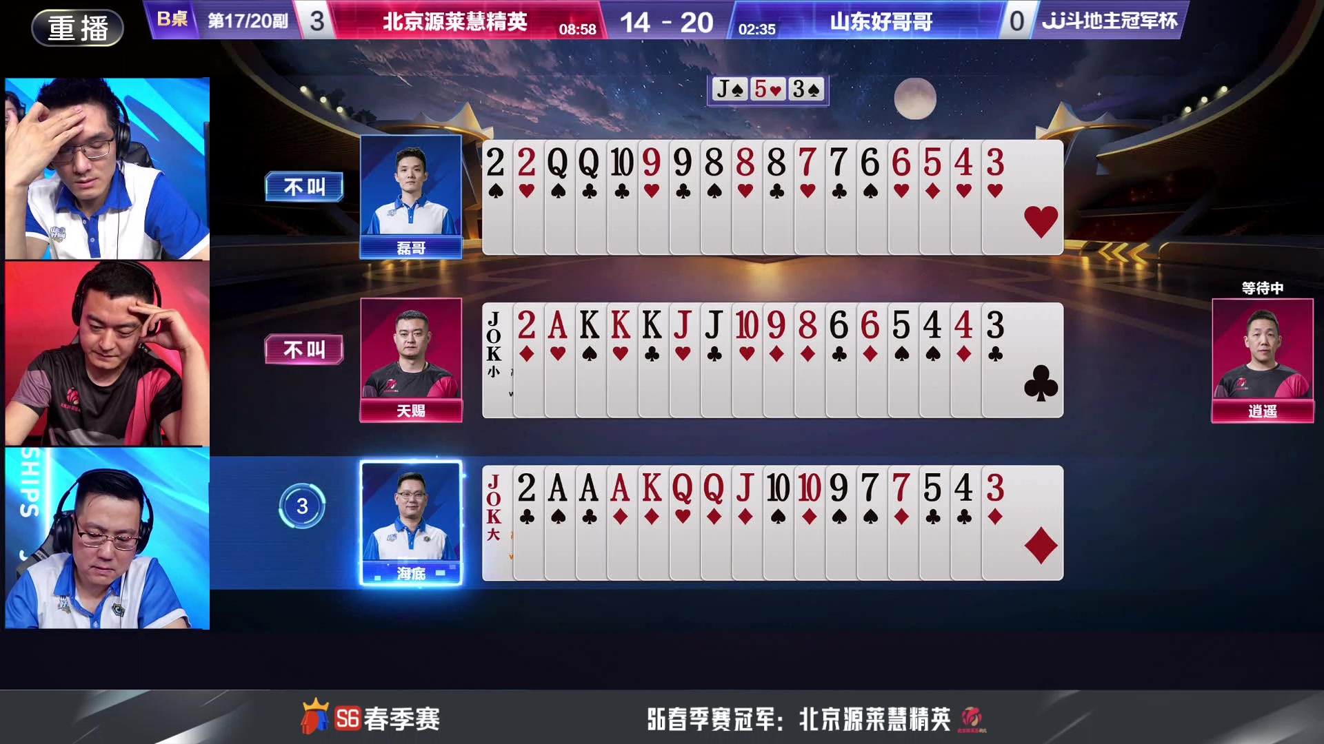 【2024-05-24 01点场】JJ斗地主官方：决赛擂台争锋！谁将成为最强王者？