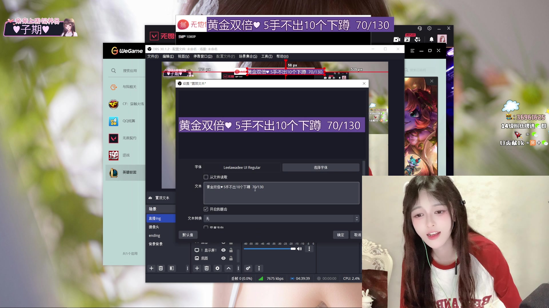 【2024-05-24 00点场】小琳达Linda：【小琳达】黄金双倍