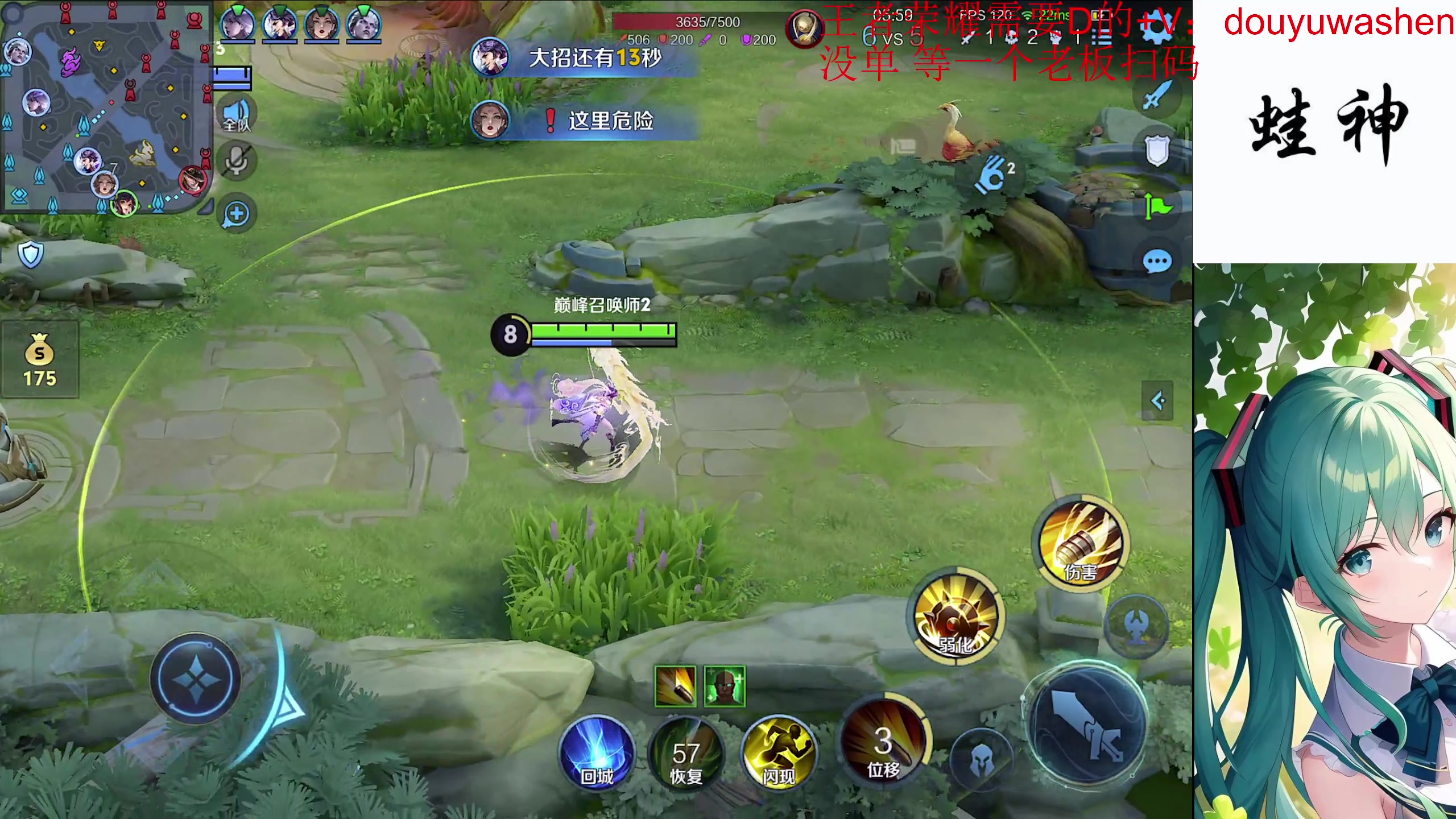 【2024-05-24 20点场】小小青蛙笑i：巅峰赛！乱杀