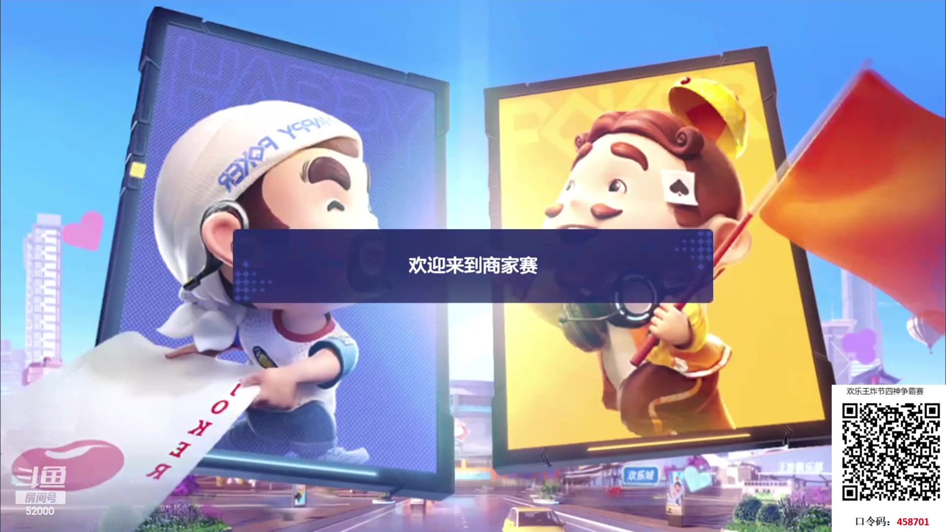 【2024-05-24 19点场】温柚：巅峰赛冲钱10！冲冲冲