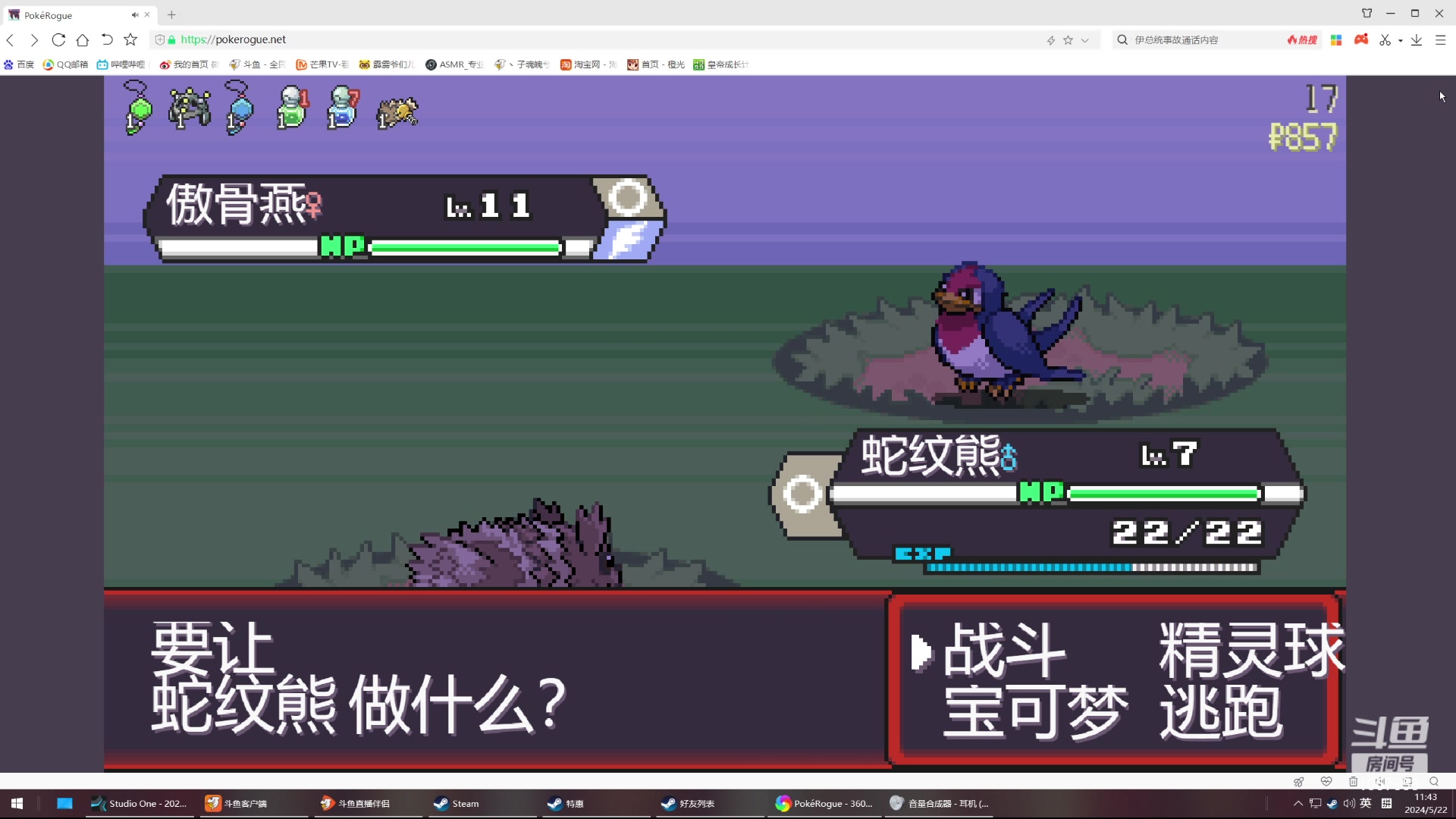 【2024-05-22 11点场】丶子魂魄兮为鬼雄：雄:今天阿雄陪你！