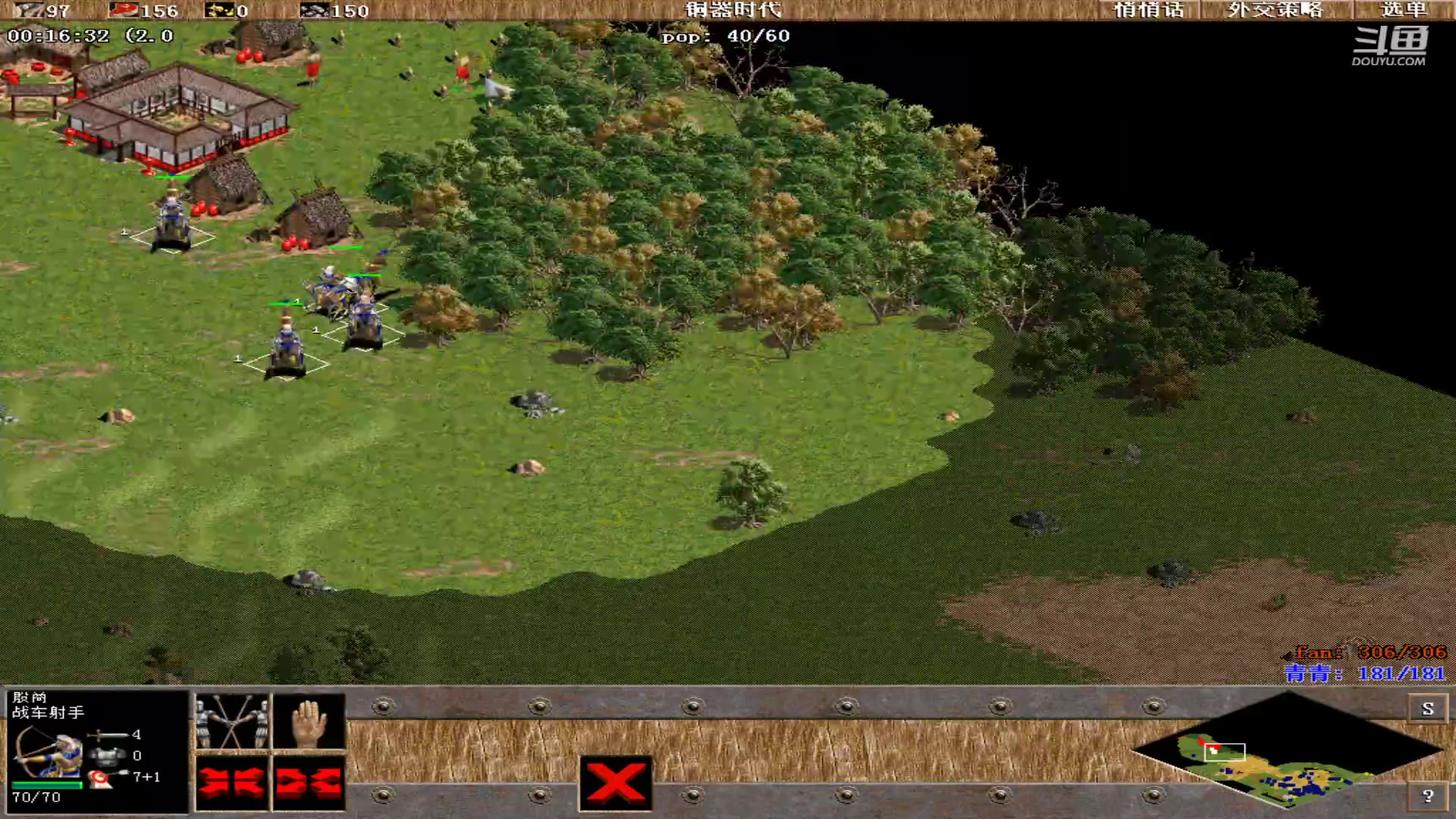 【2024-05-24 11点场】青青罗马直播：青青罗马直播间