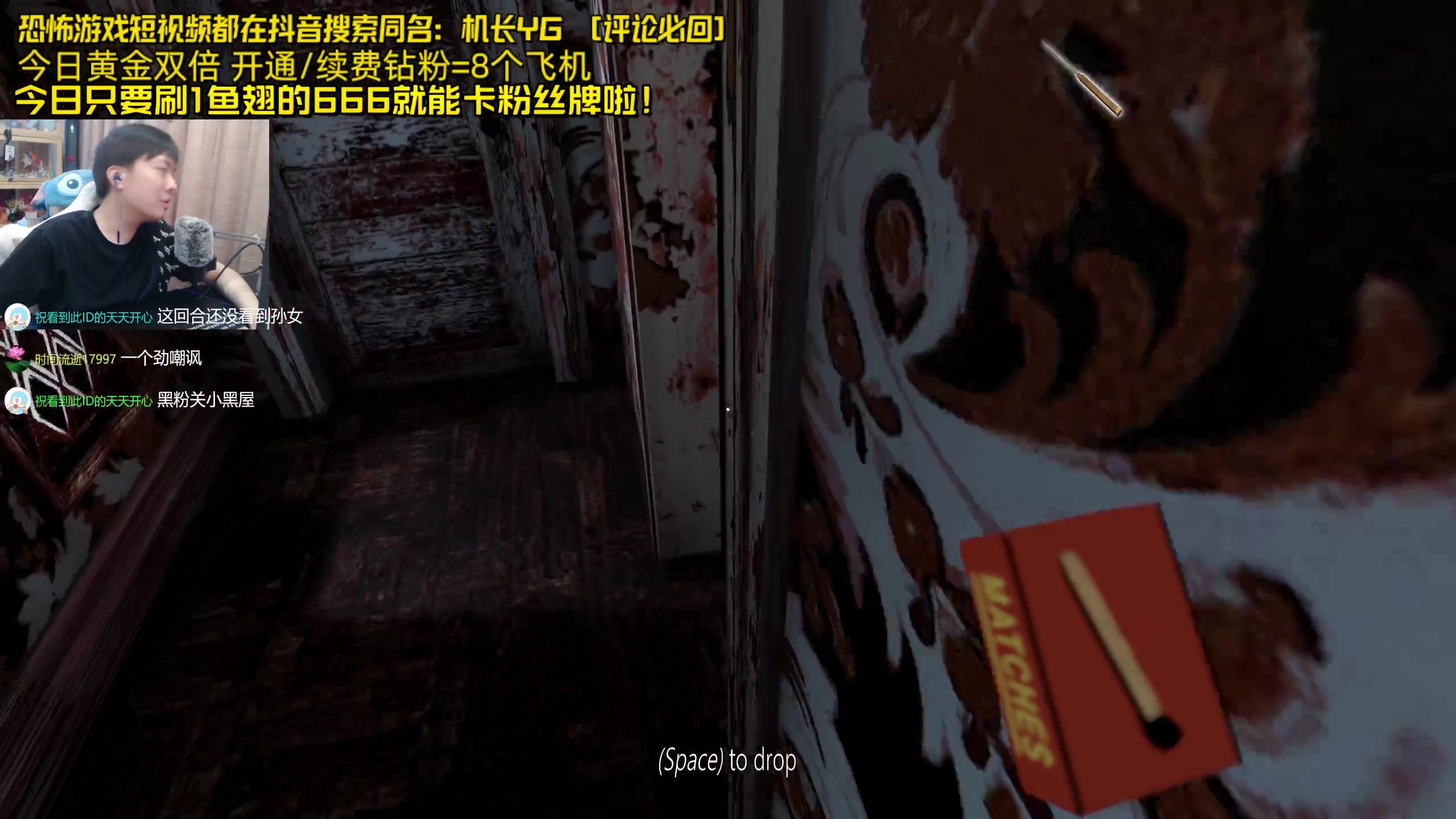 【2024-05-23 21点场】机长YG：【机长】恐怖游戏刺激直播中！！！