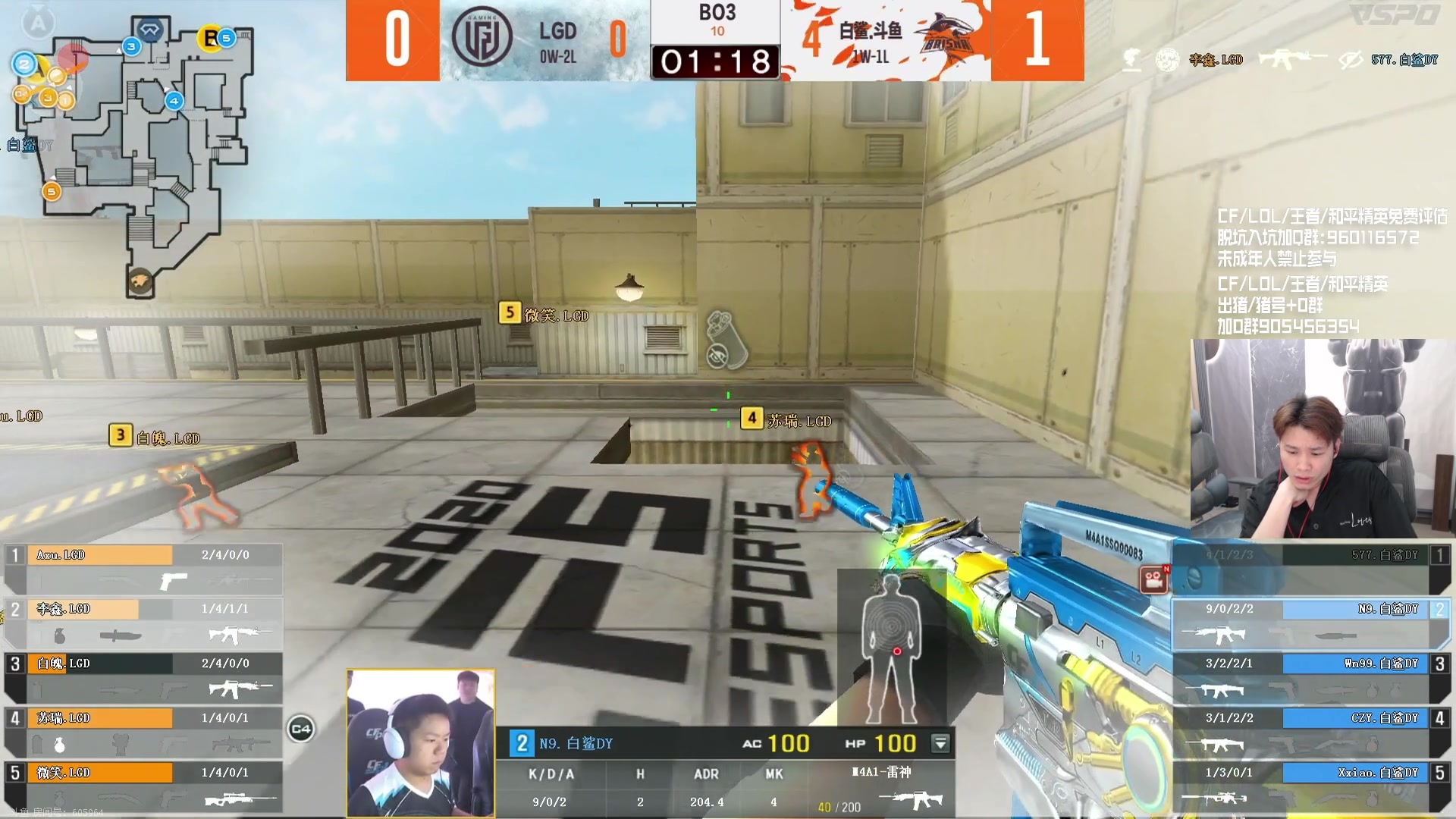 【2024-05-24 19点场】KZ石头丶：一起看比赛  KZ加油！