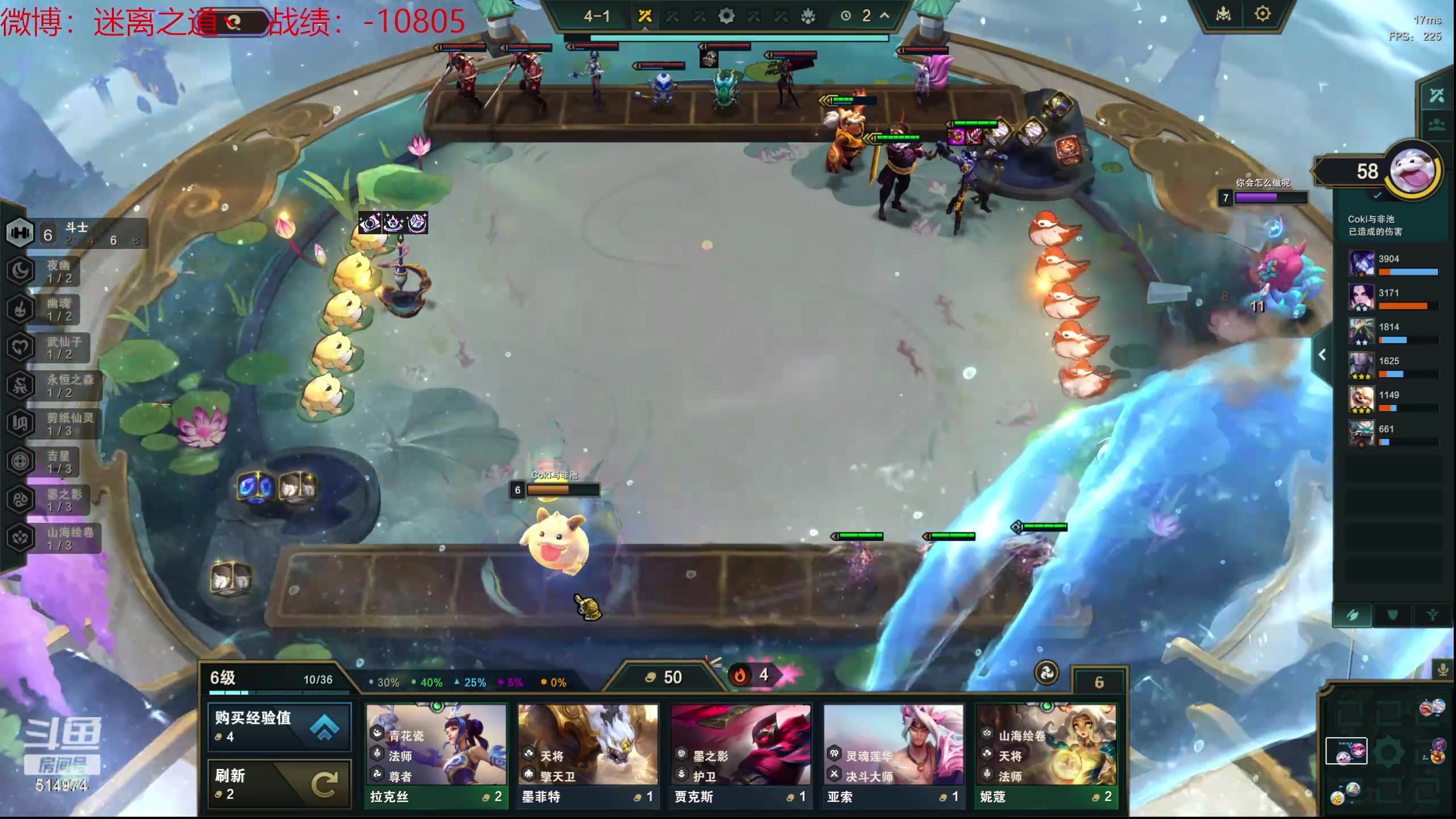 【2024-05-24 15点场】迷离之道丶：迷离劫：云顶小诸葛