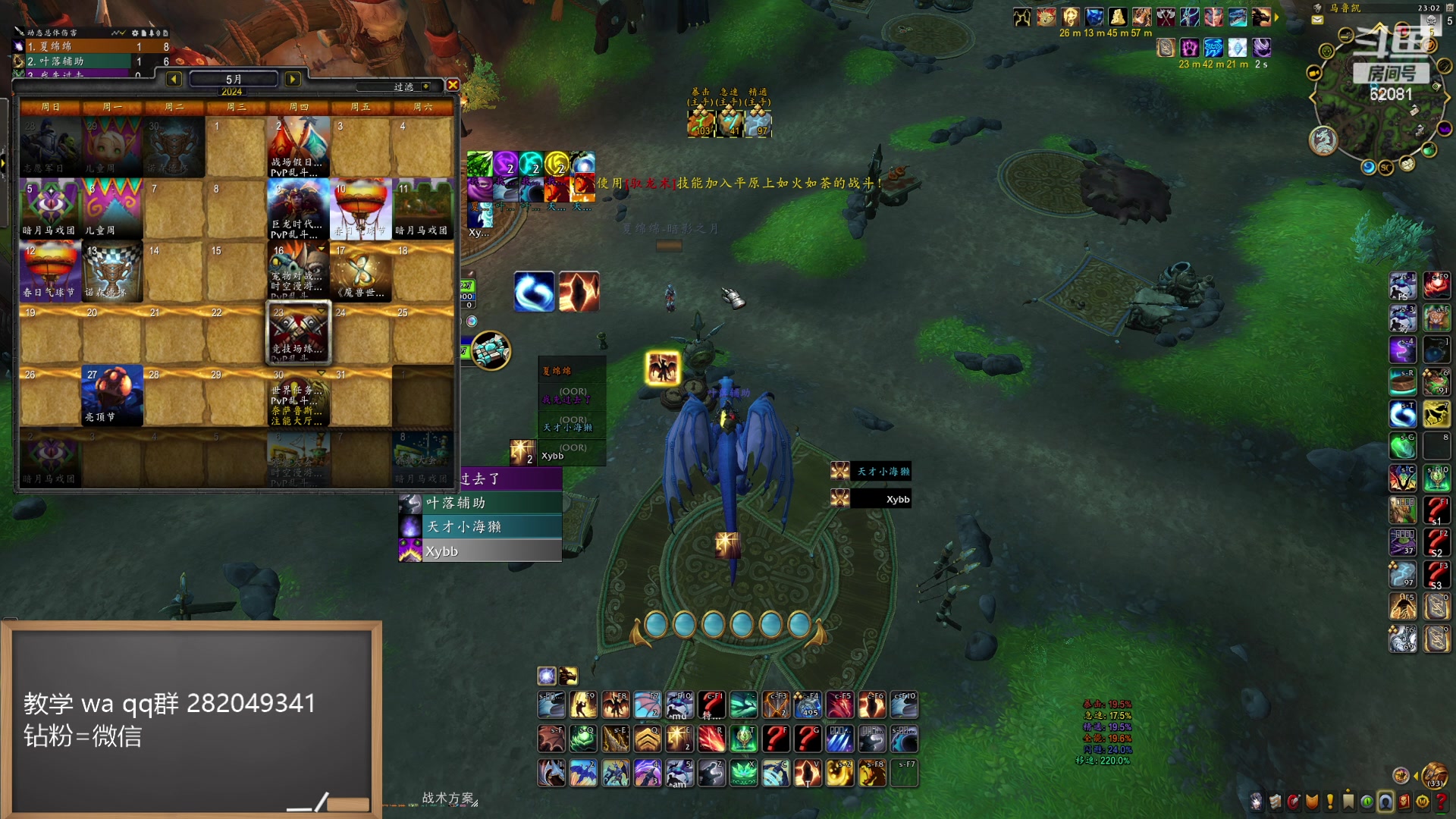 【2024-05-23 22点场】叶落乄初冬：叶落大秘境