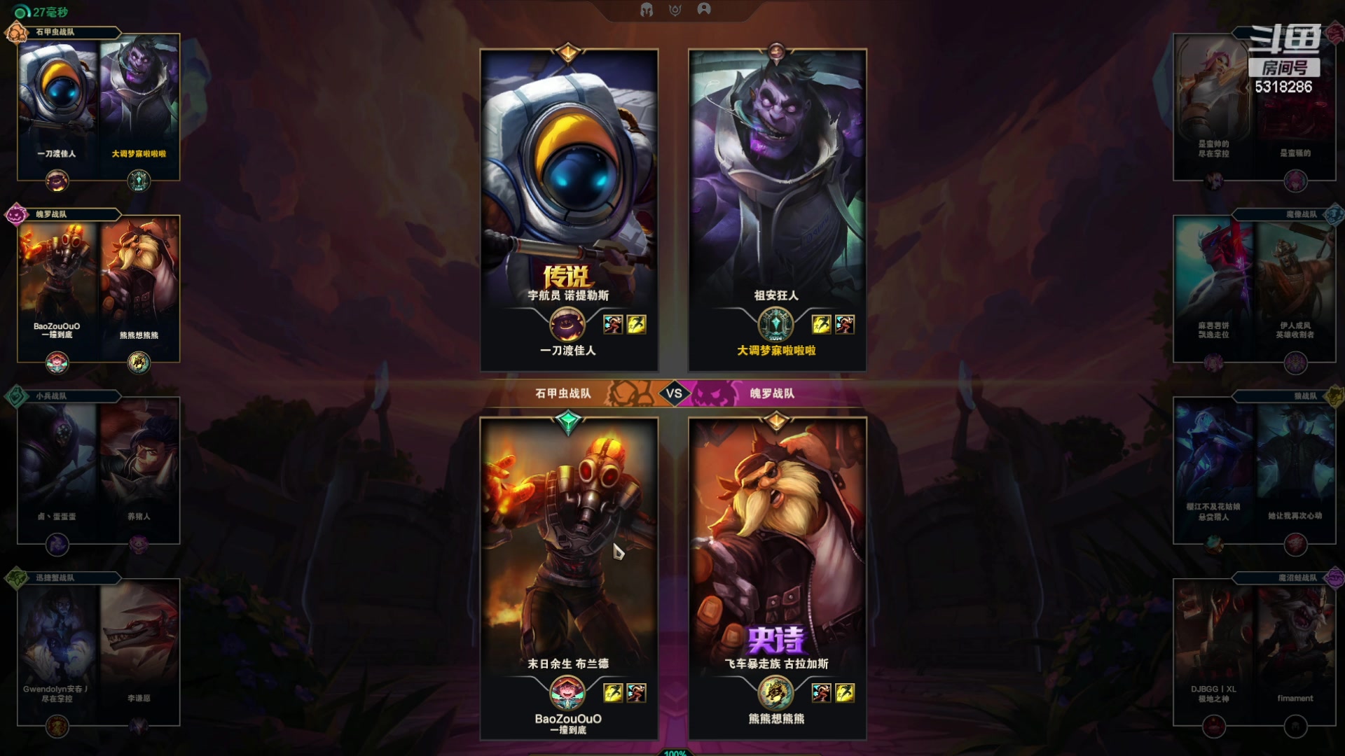 【2024-05-23 23点场】菜到极致小兰摧：₅³₁⁸₂⁸₆