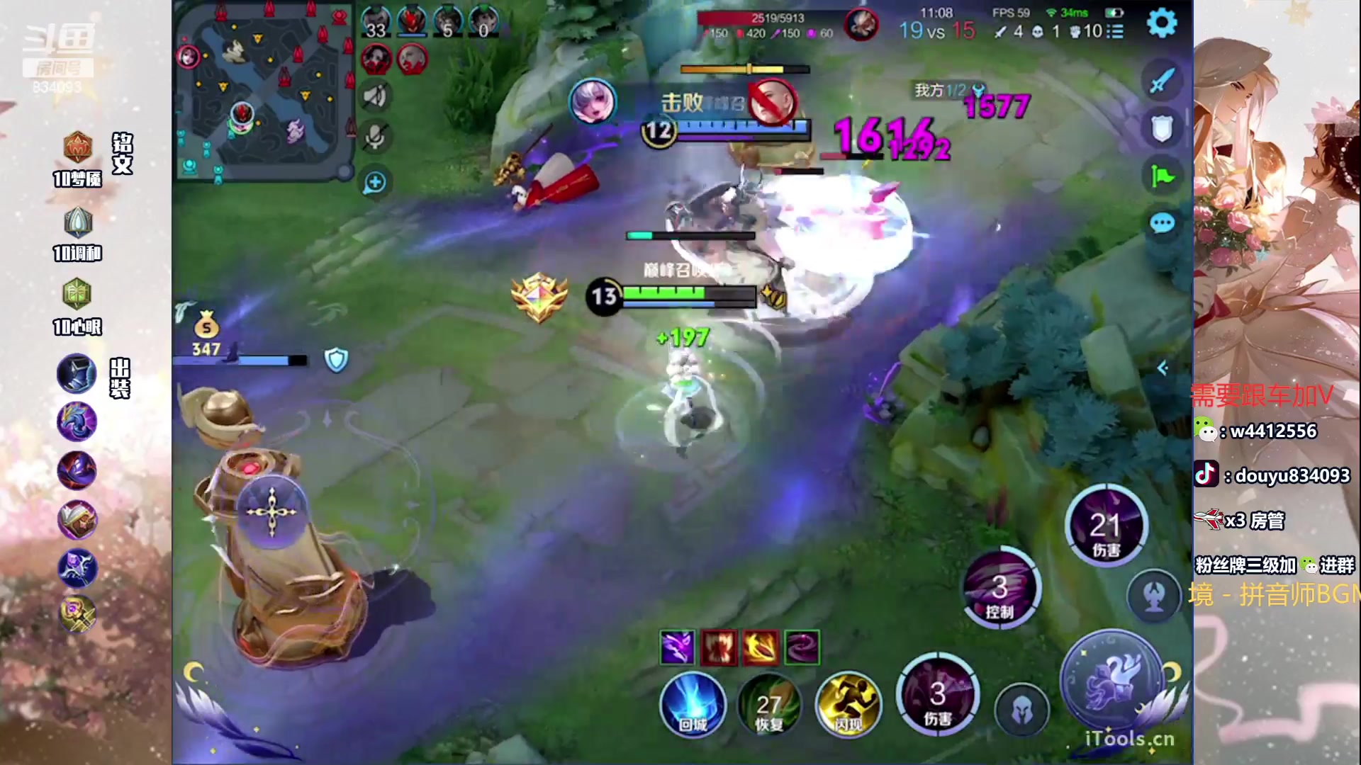 【2024-05-24 15点场】小飞Avery：国服小乔：小乔冲冲冲 刺客乔