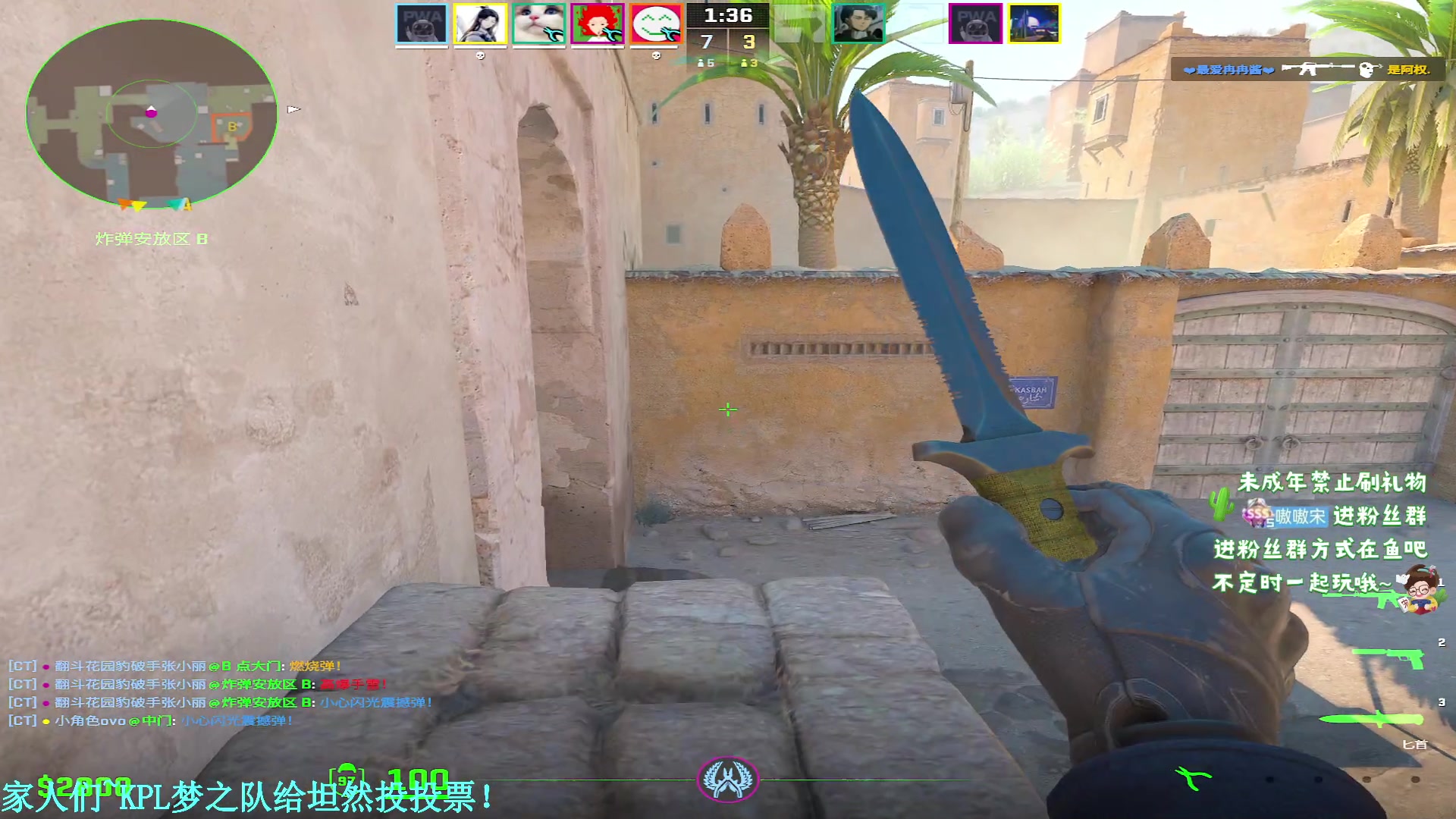 【2024-05-24 03点场】小小宋OAO：✨小小宋✨开心快乐每一天！