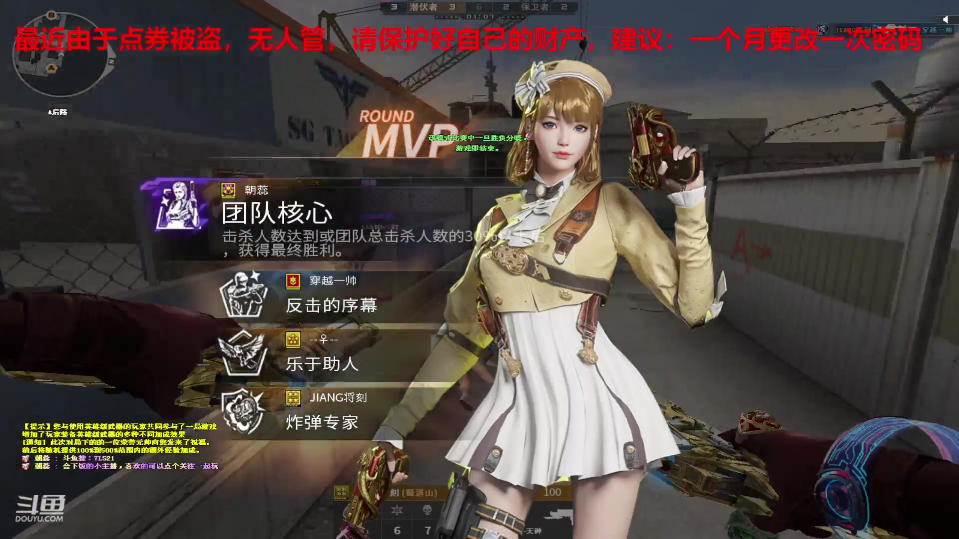 【2024-05-23 21点场】7L521：S27赛季冲冲冲~