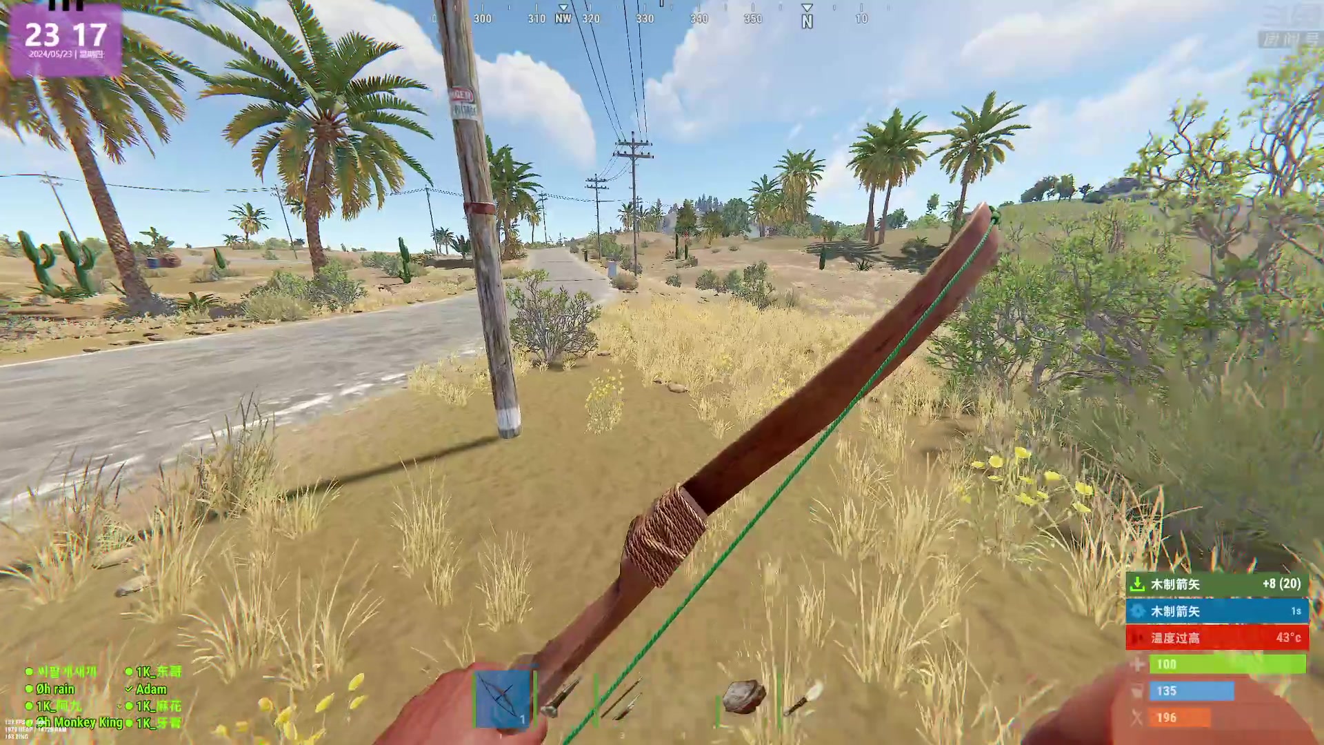 【2024-05-23 22点场】1K黄辉冯：黄辉冯：最好玩的生存游戏~