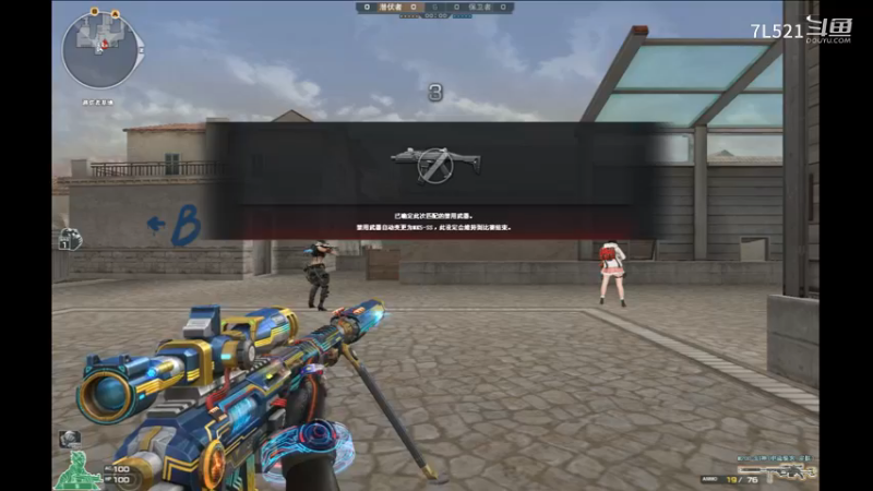 黑色四杀艰难取胜